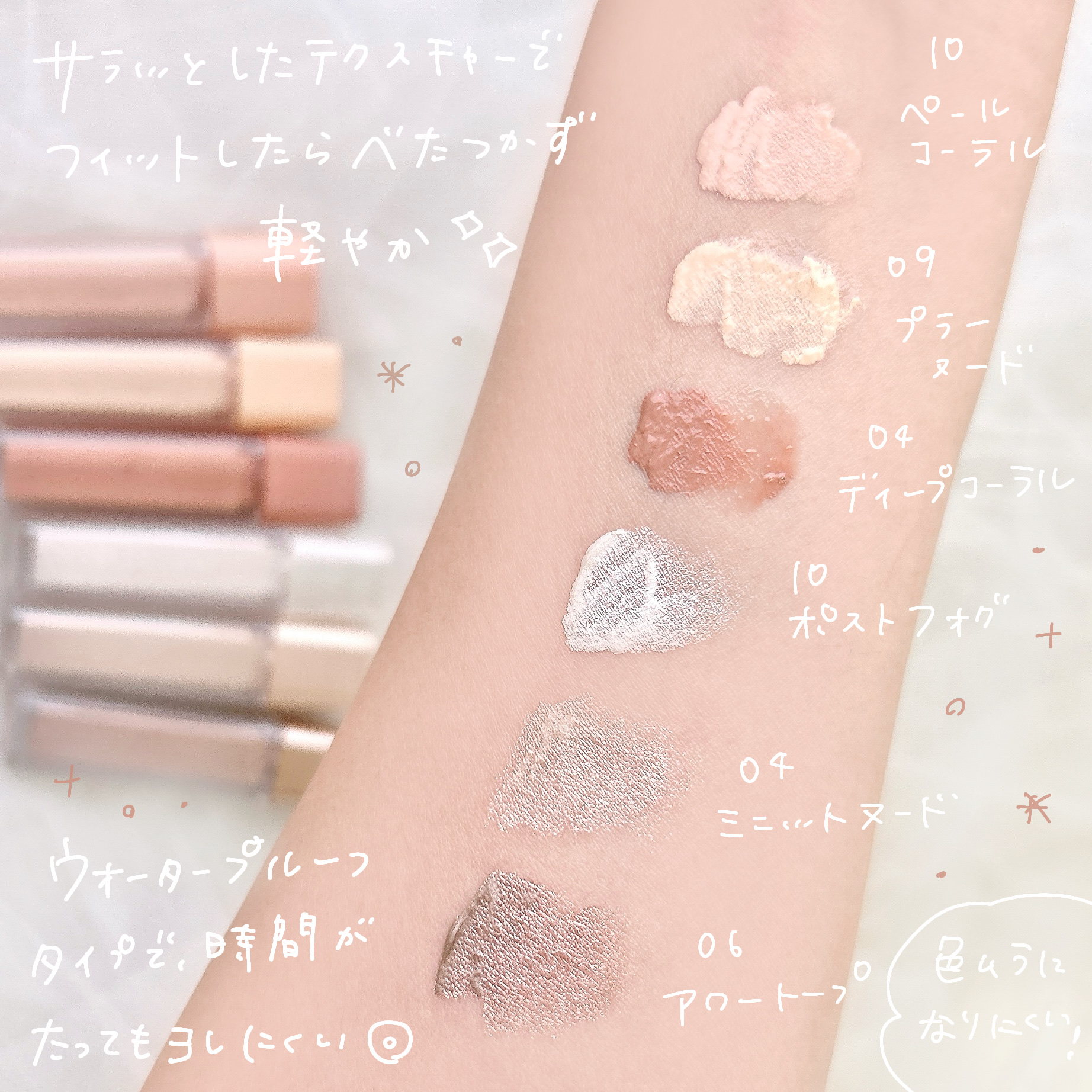 ウインク アイ シェード プライマー/Javin De Seoul/リキッドアイシャドウを使ったクチコミ（3枚目）