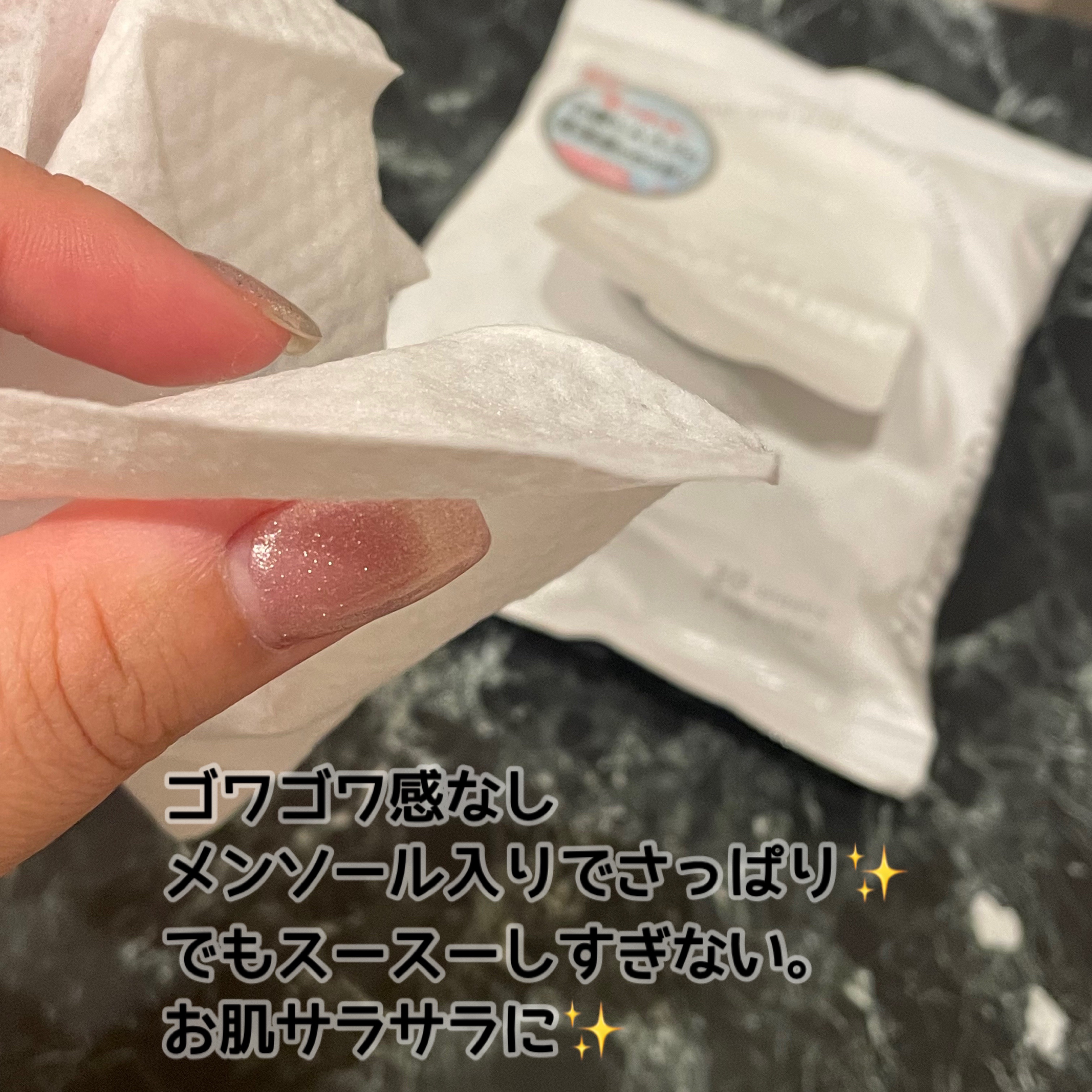 ジュライミー フレグランスパウダーシート ホワイトソープムスク/JUL7ME/ボディシートを使ったクチコミ（3枚目）