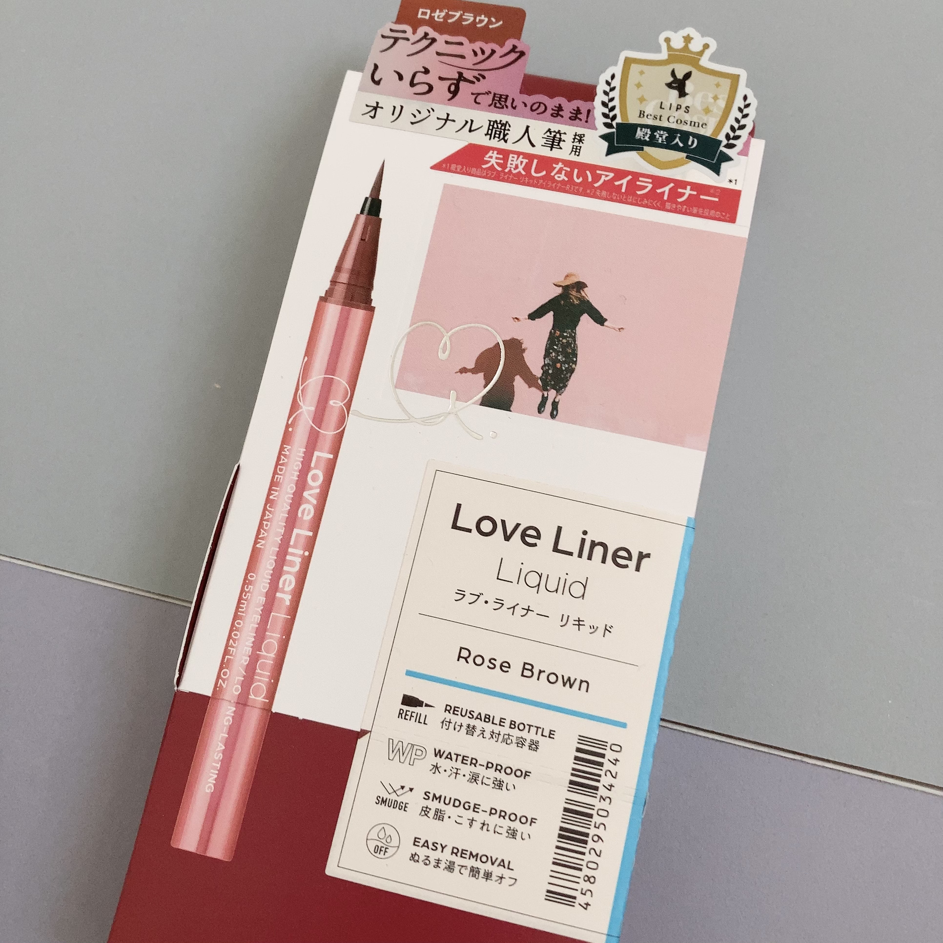 リキッドアイライナーR4/ラブ・ライナー/リキッドアイライナーを使ったクチコミ（2枚目）