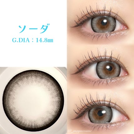 マユコスメ on LIPS 「激盛れ!一生モテコン🫶🏻ーーーーーーーーーーーーーーーー一生モ..」(4枚目)