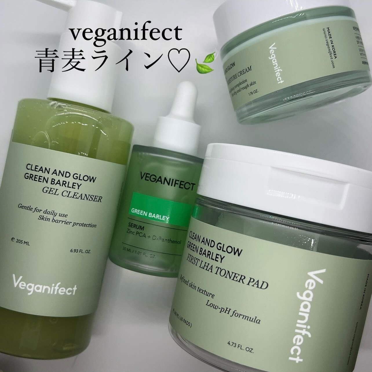 青麦ジンクセラム/Veganifect/美容液を使ったクチコミ（1枚目）