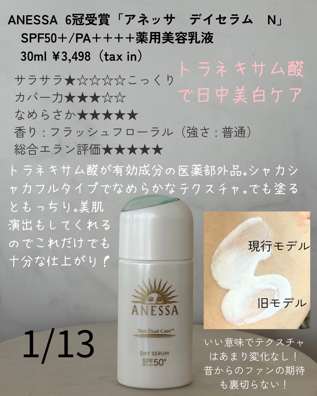 RMK インフィニシェイド シングル アイシャドウ EX-02 ルナ スワン (HS)/RMK/単色アイシャドウを使ったクチコミ（3枚目）