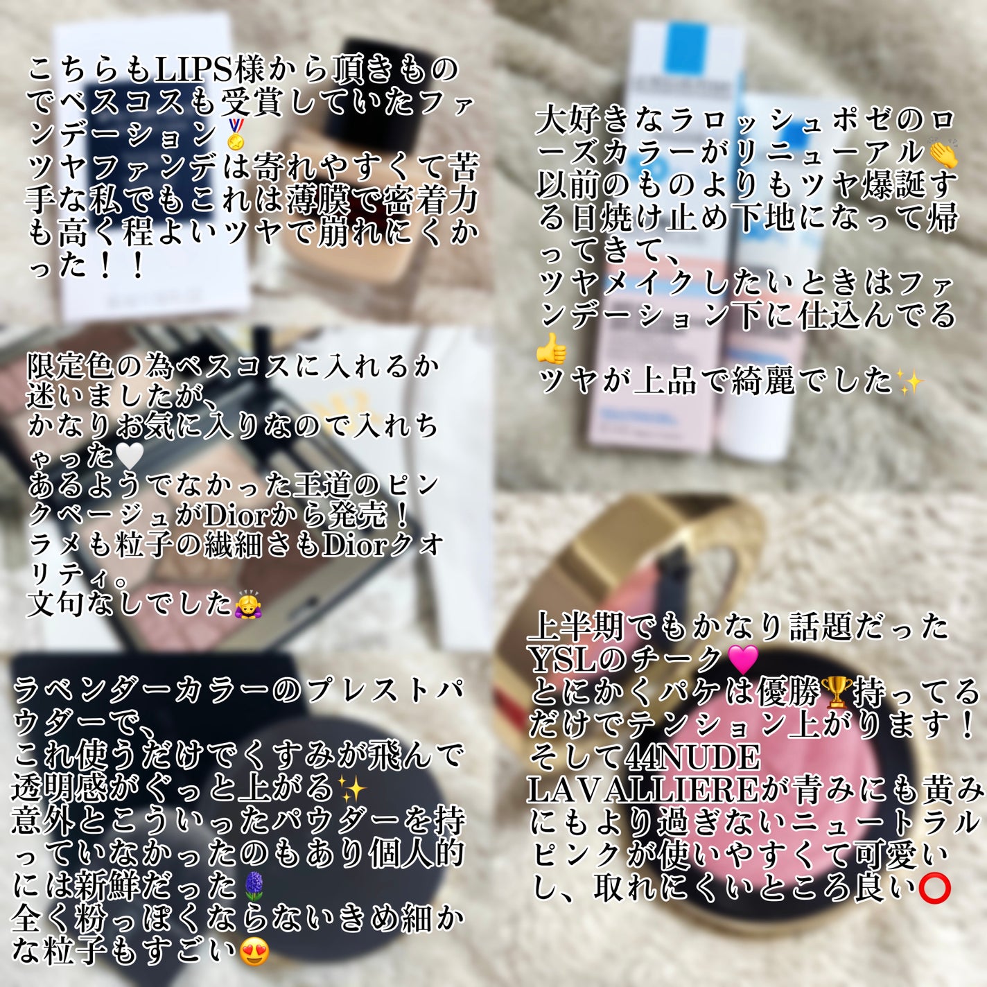 アンリミテッド ケア ツヤ セラム ファンデーション/shu uemura/リキッドファンデーションを使ったクチコミ(3枚目)
