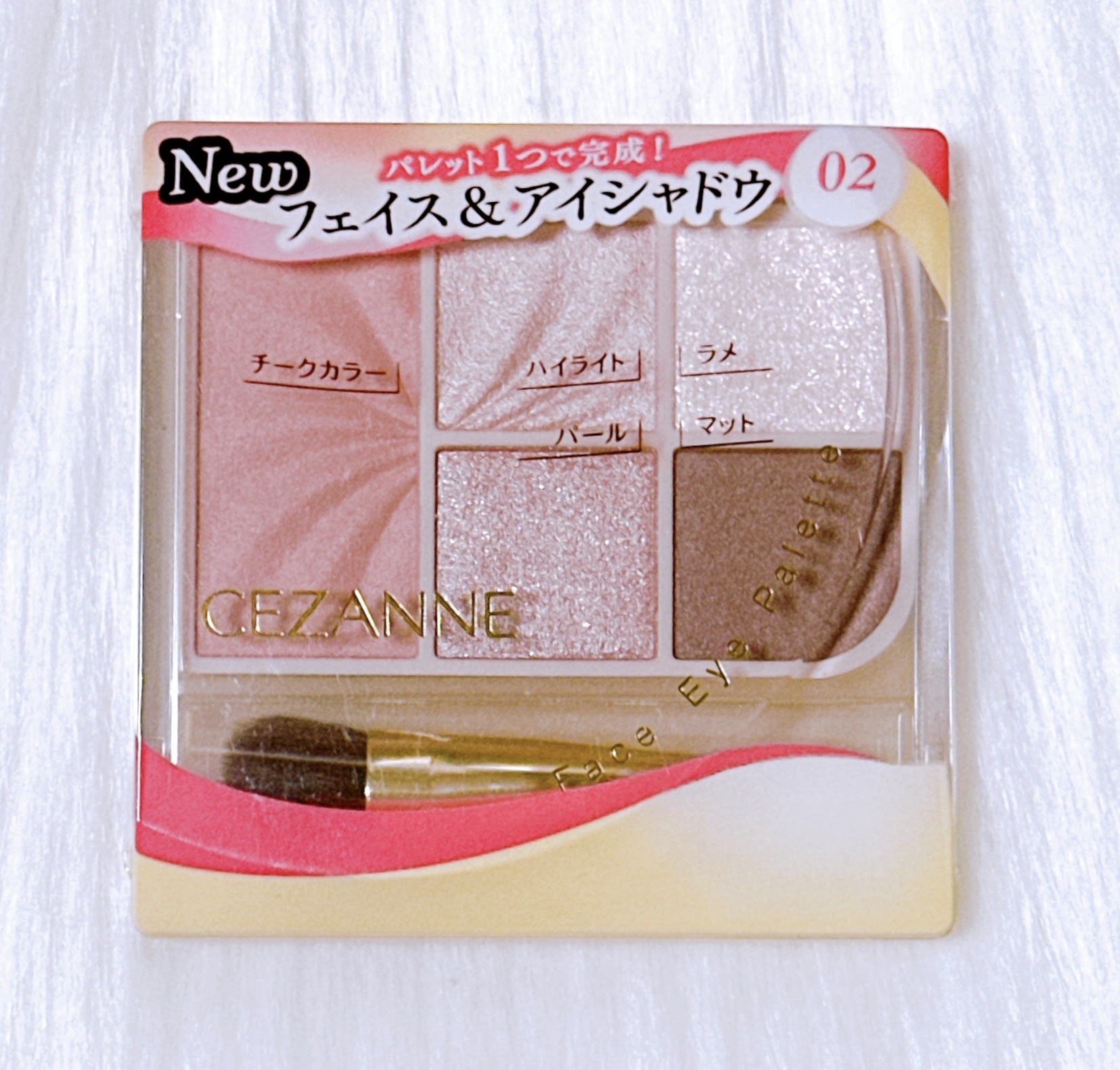 フェイスアイパレット/CEZANNE/アイシャドウを使ったクチコミ（3枚目）