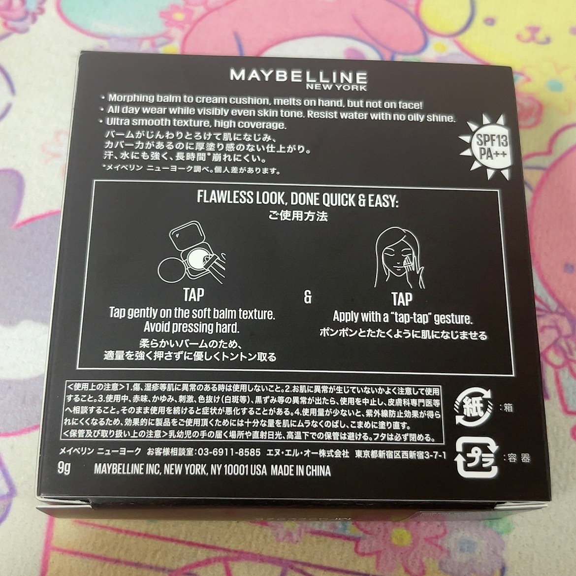 SPステイ クリームパクト ファンデーション/MAYBELLINE NEW YORK/クリーム・エマルジョンファンデーションを使ったクチコミ（2枚目）