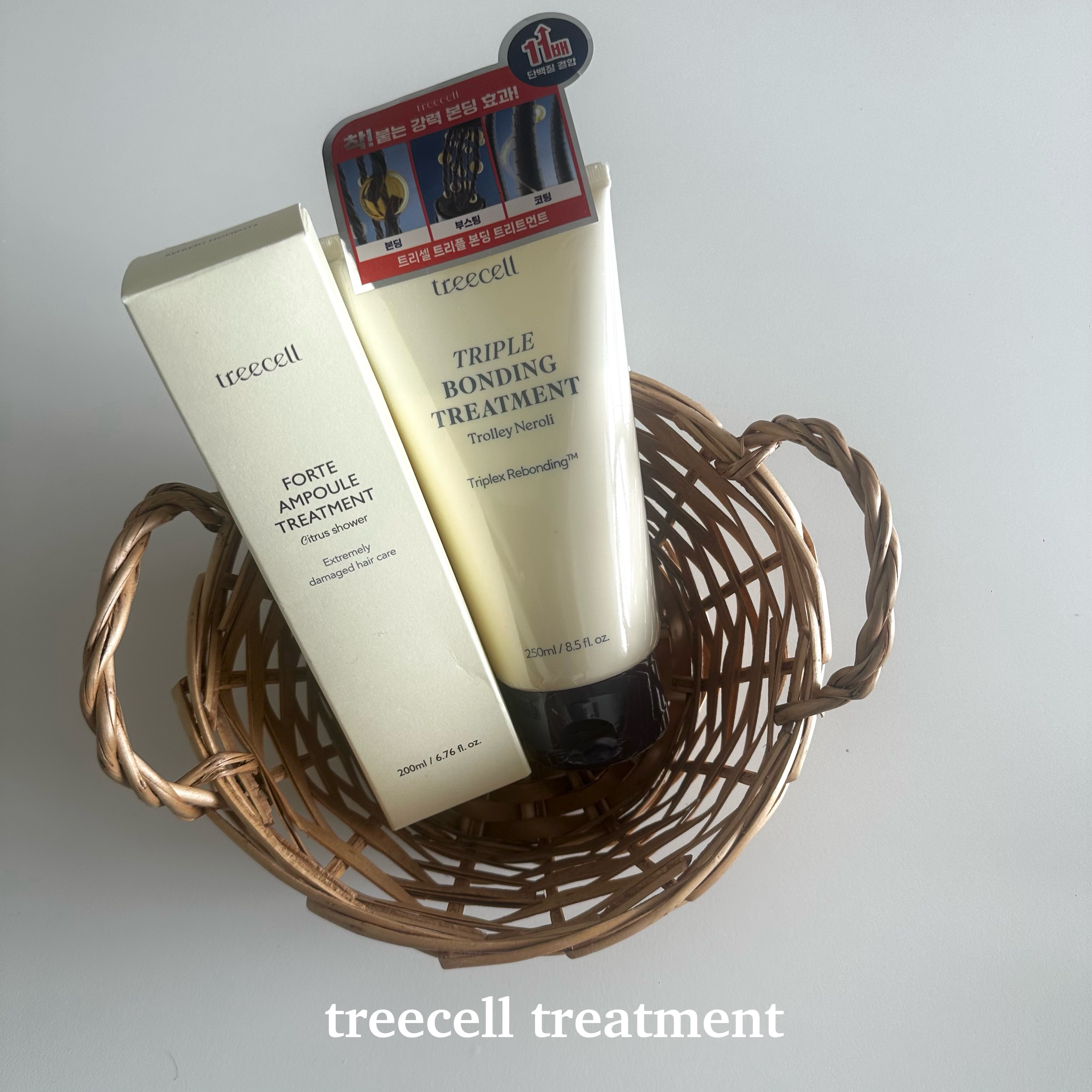 トリプル ボンディング トリートメント/treecell/ヘアマスク・ヘアパックを使ったクチコミ（1枚目）