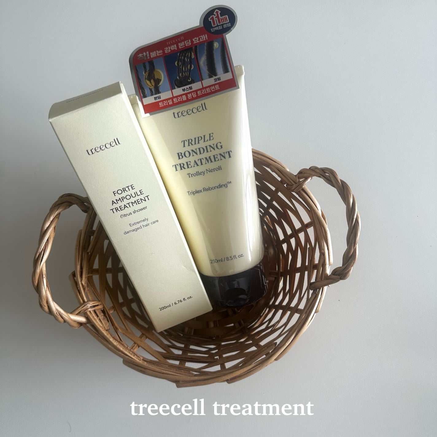 フォルテ アンプル トリートメント/treecell/洗い流すヘアトリートメントを使ったクチコミ(1枚目)