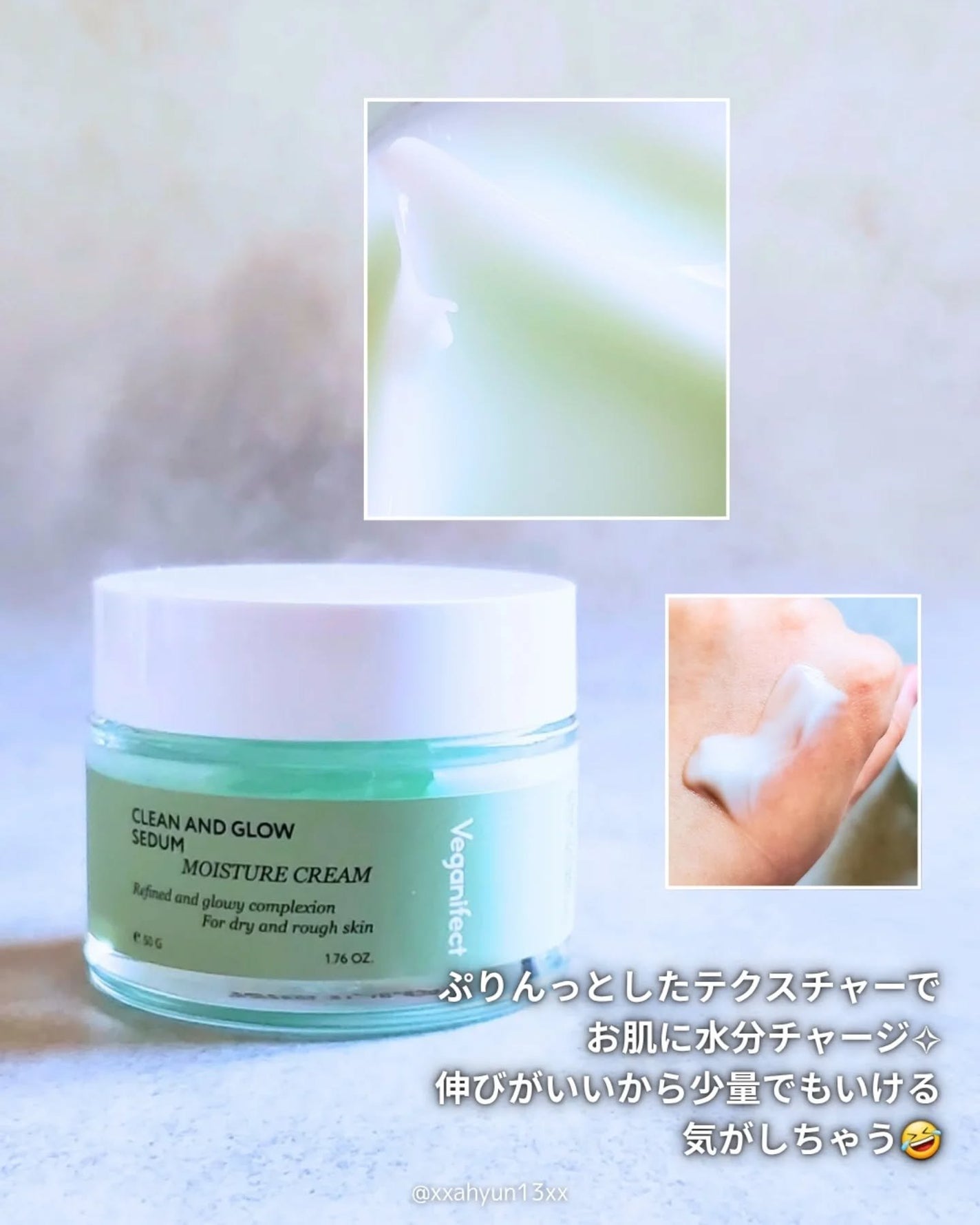 青麦クレンジングジェル /Veganifect/クレンジングジェルを使ったクチコミ(7枚目)