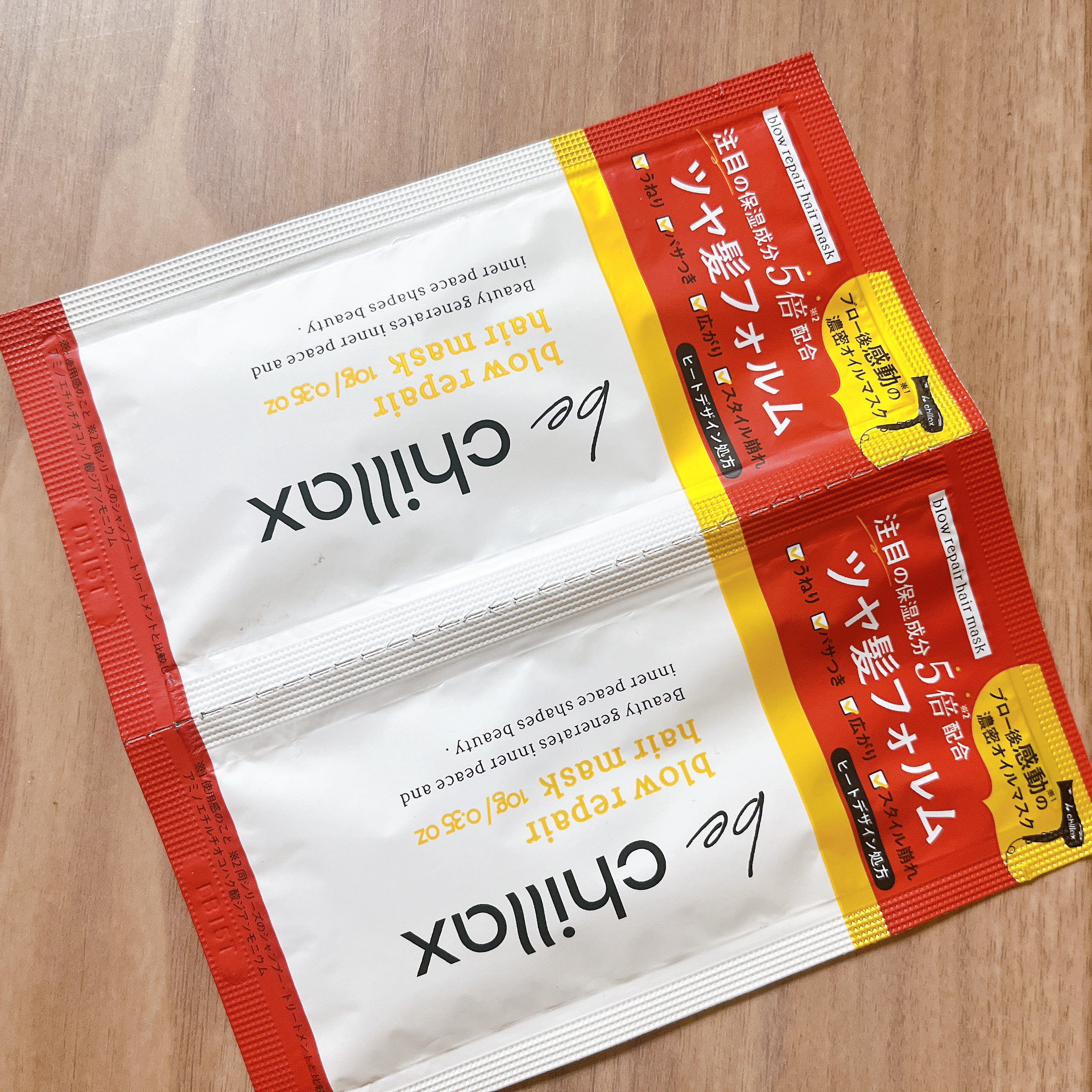 blow repair hair mask/be chillax/洗い流すヘアトリートメントを使ったクチコミ（3枚目）