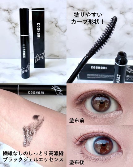 小籠包ちゃん フォロバ100% on LIPS 「\私の毎日愛用品!毎日ルーティーン/COSNORI コスノリ@..」(7枚目)