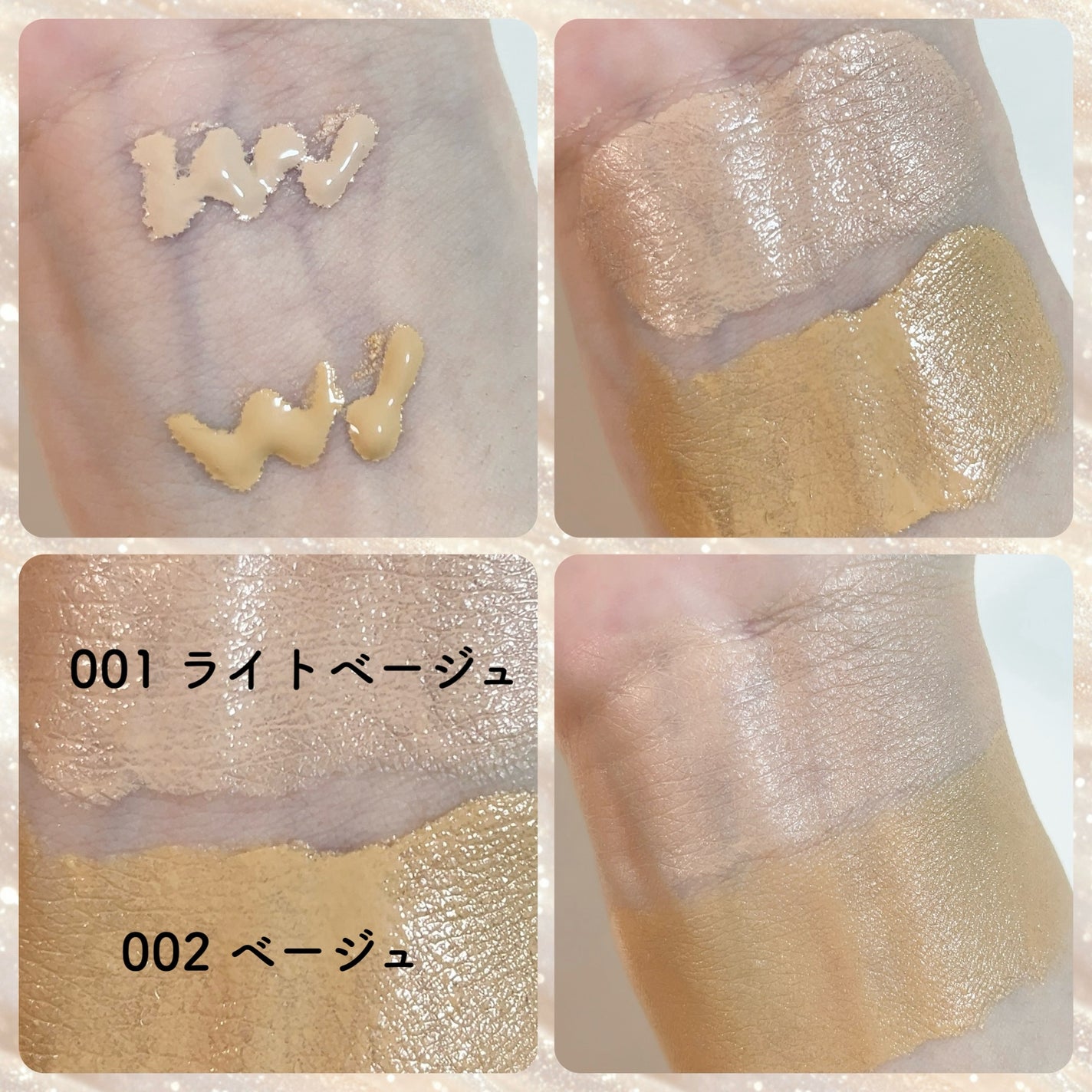 シェイピングプライマー/チャコット・コスメティクス/化粧下地を使ったクチコミ(3枚目)