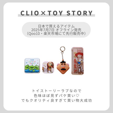 プロアイパレットキューブ/CLIO/アイシャドウパレットを使ったクチコミ(2枚目)