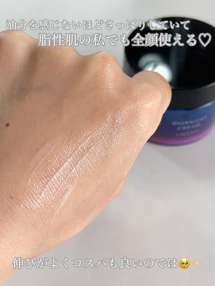 ãšã« ã¹ãã³ ãªãŒããŒãã€ãã¯ãªãŒã ã¢ã€ã¹ã/YOLU/ãã§ã€ã¹ã¯ãªãŒã ã䜿ã£ãã¯ãã³ãïŒ4æç®ïŒ