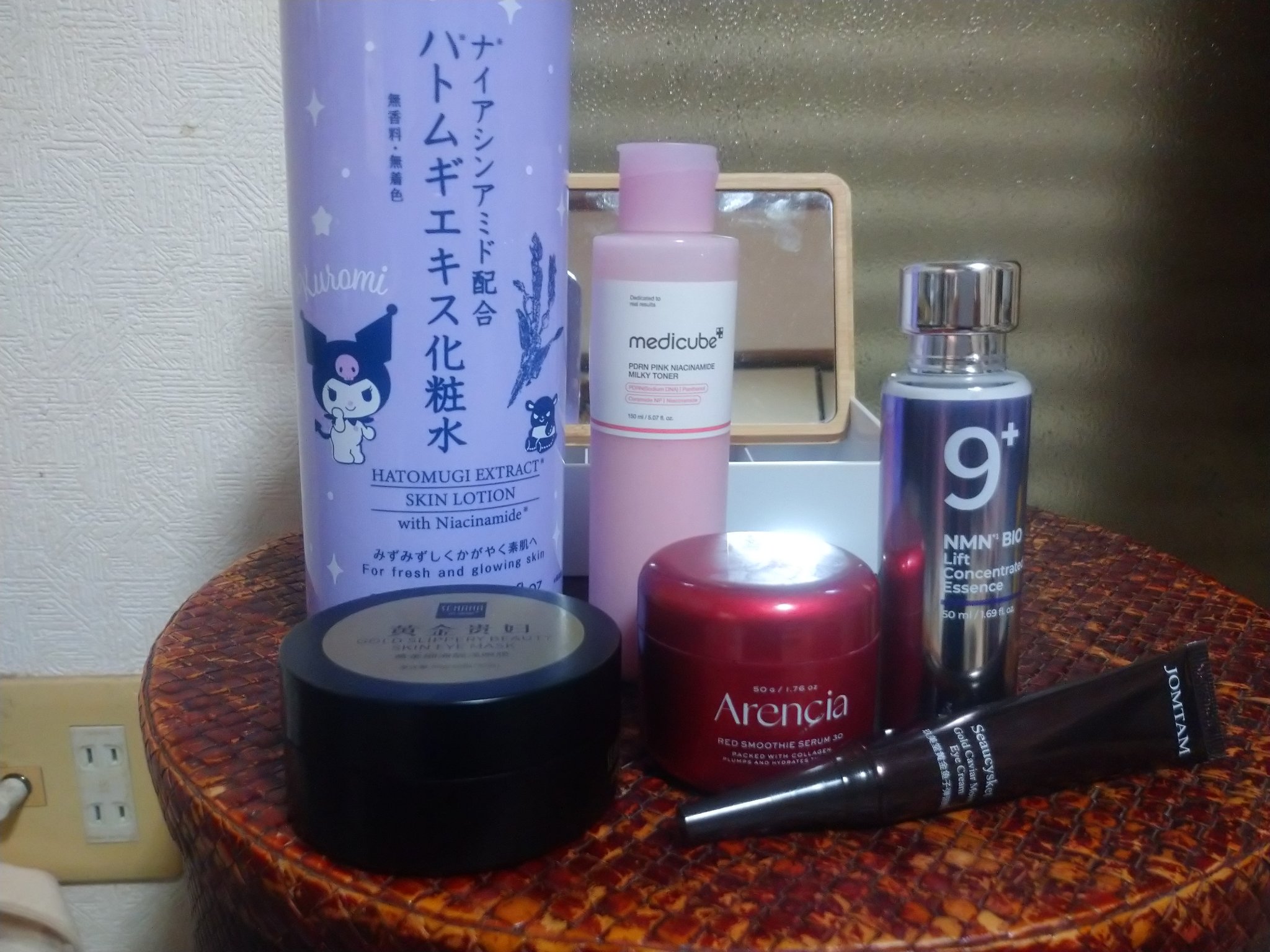 黄金キャビアアイクリーム/JOMTAM/アイケア・アイクリームを使ったクチコミ（1枚目）