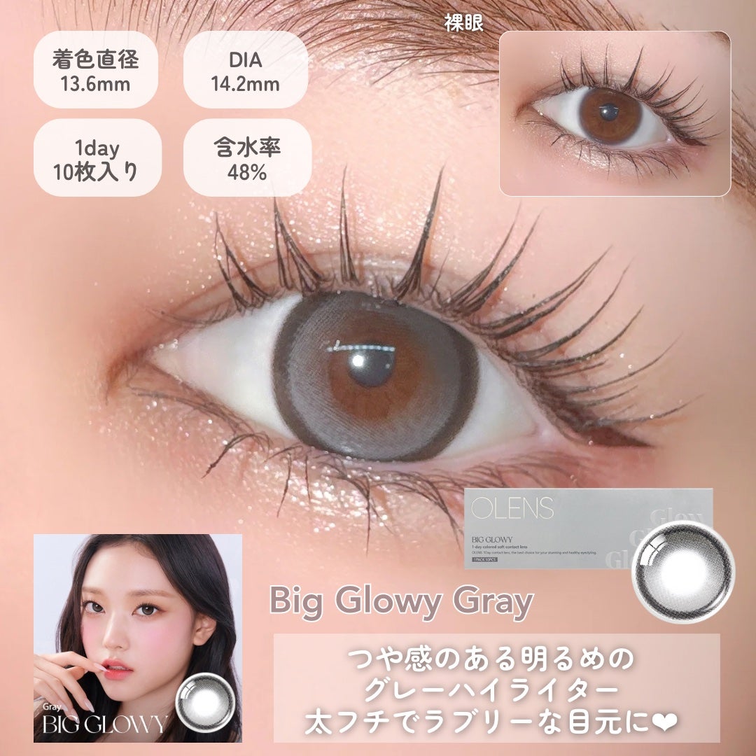 Big Glowy 1day/OLENS/ワンデー(1DAY)カラコンを使ったクチコミ(3枚目)