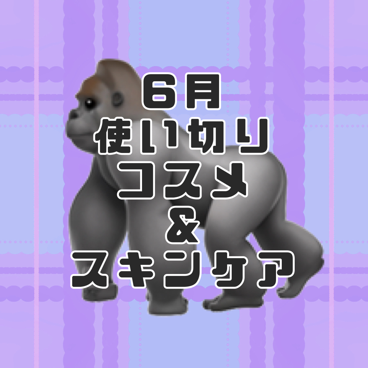 京都ルルルン ハンドクリーム（なでしこの香り）/ルルルン/ハンドクリームを使ったクチコミ（1枚目）