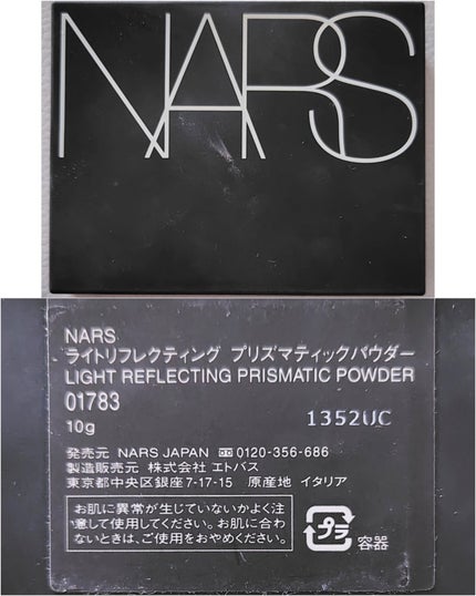 ライトリフレクティング プリズマティックパウダー/NARS/プレストパウダーを使ったクチコミ(3枚目)