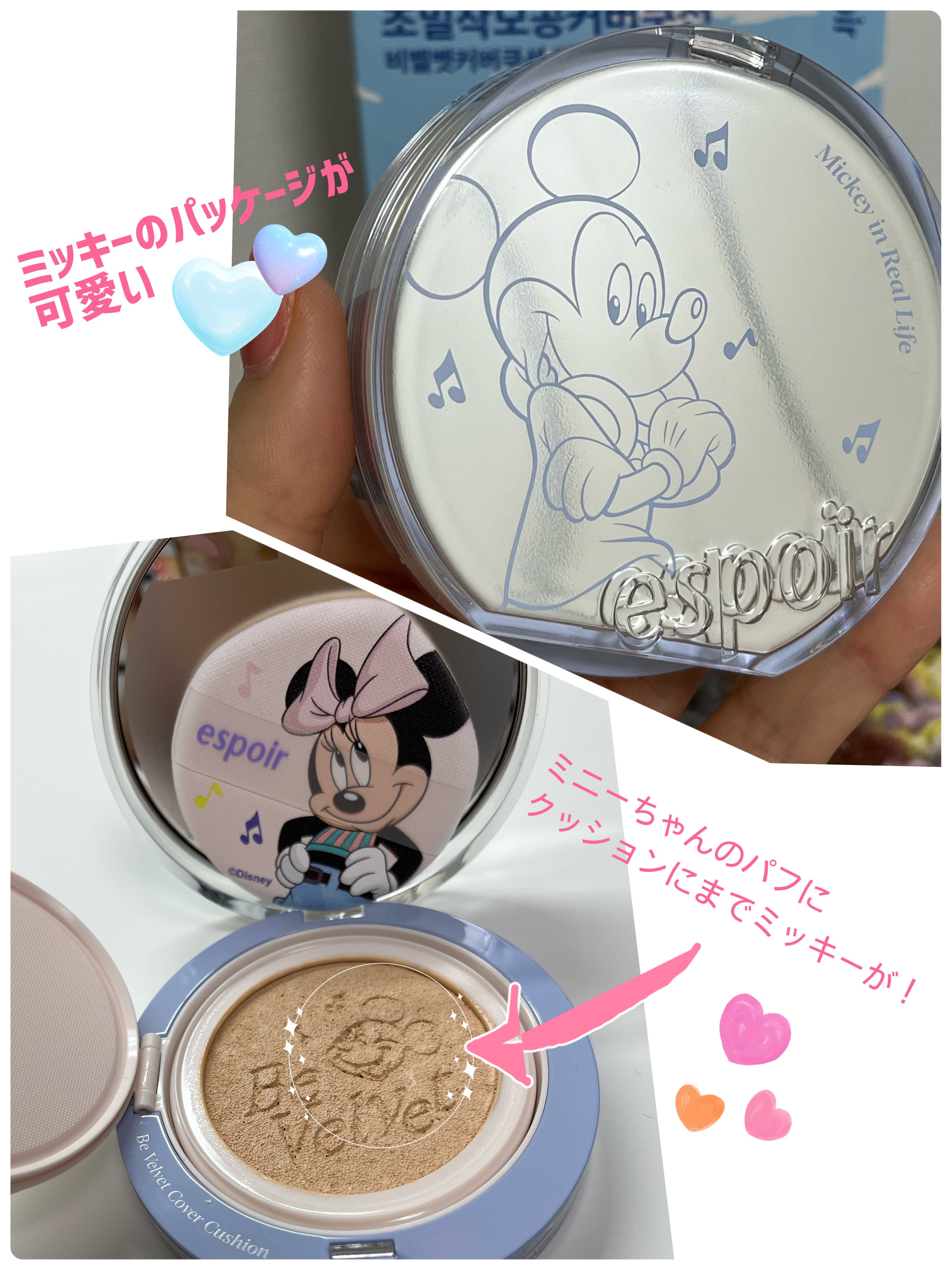 ビーベルベットカバークッション/espoir/クッションファンデーションを使ったクチコミ（2枚目）