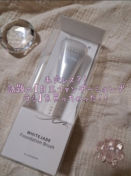 を使ったクチコミ(1枚目)