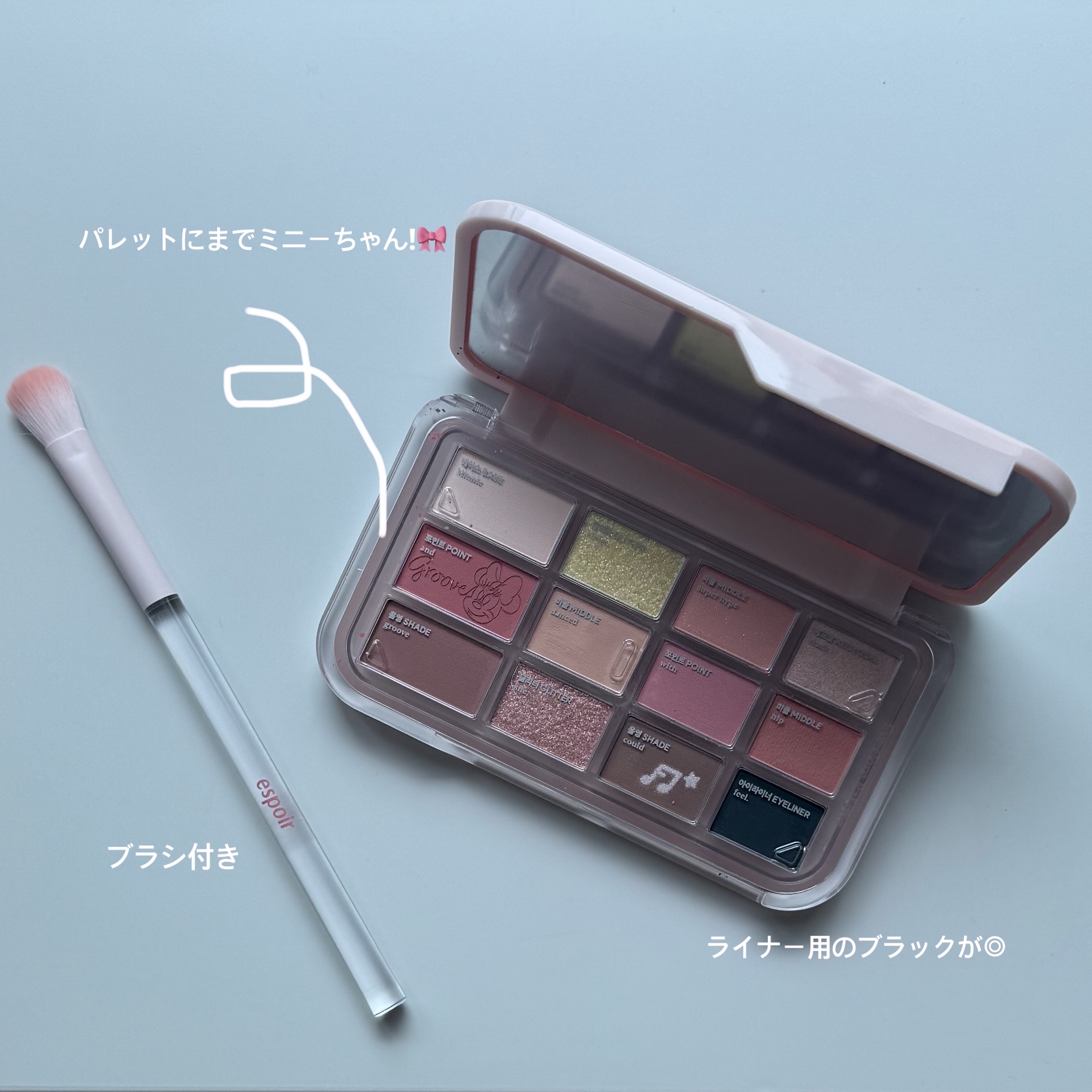 アイコアパレット/espoir/アイシャドウパレットを使ったクチコミ（2枚目）