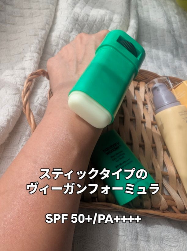 ブラックバンブーデイリー スージングサンシールド 20g SPF 50+/PA++++/haruharu wonder/日焼け止めスティックを使ったクチコミ(2枚目)