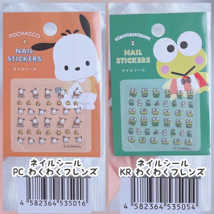 ネイルシール/DAISO/ネイルシールを使ったクチコミ(6枚目)