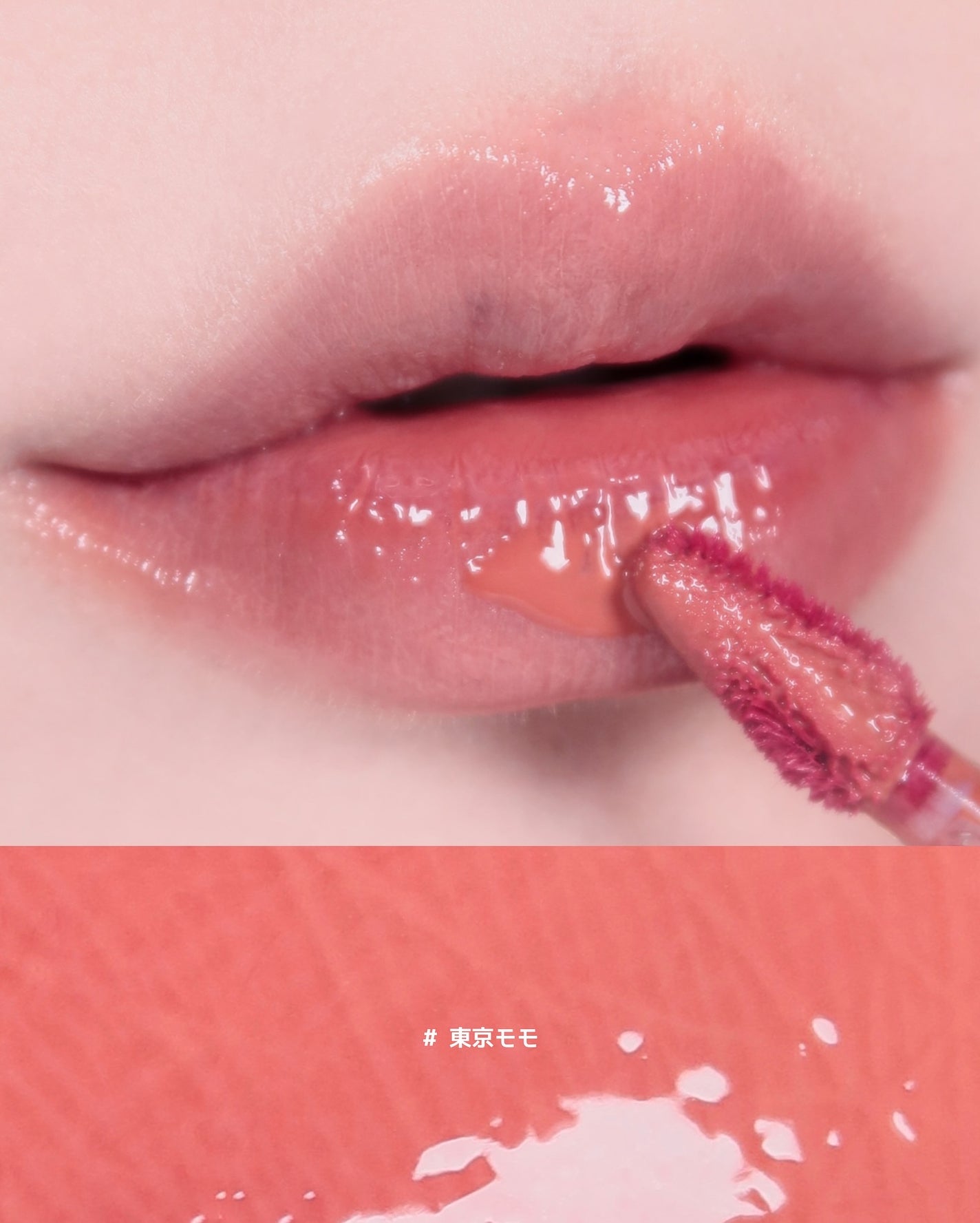 デューティント/AMUSE/リップティントを使ったクチコミ(5枚目)