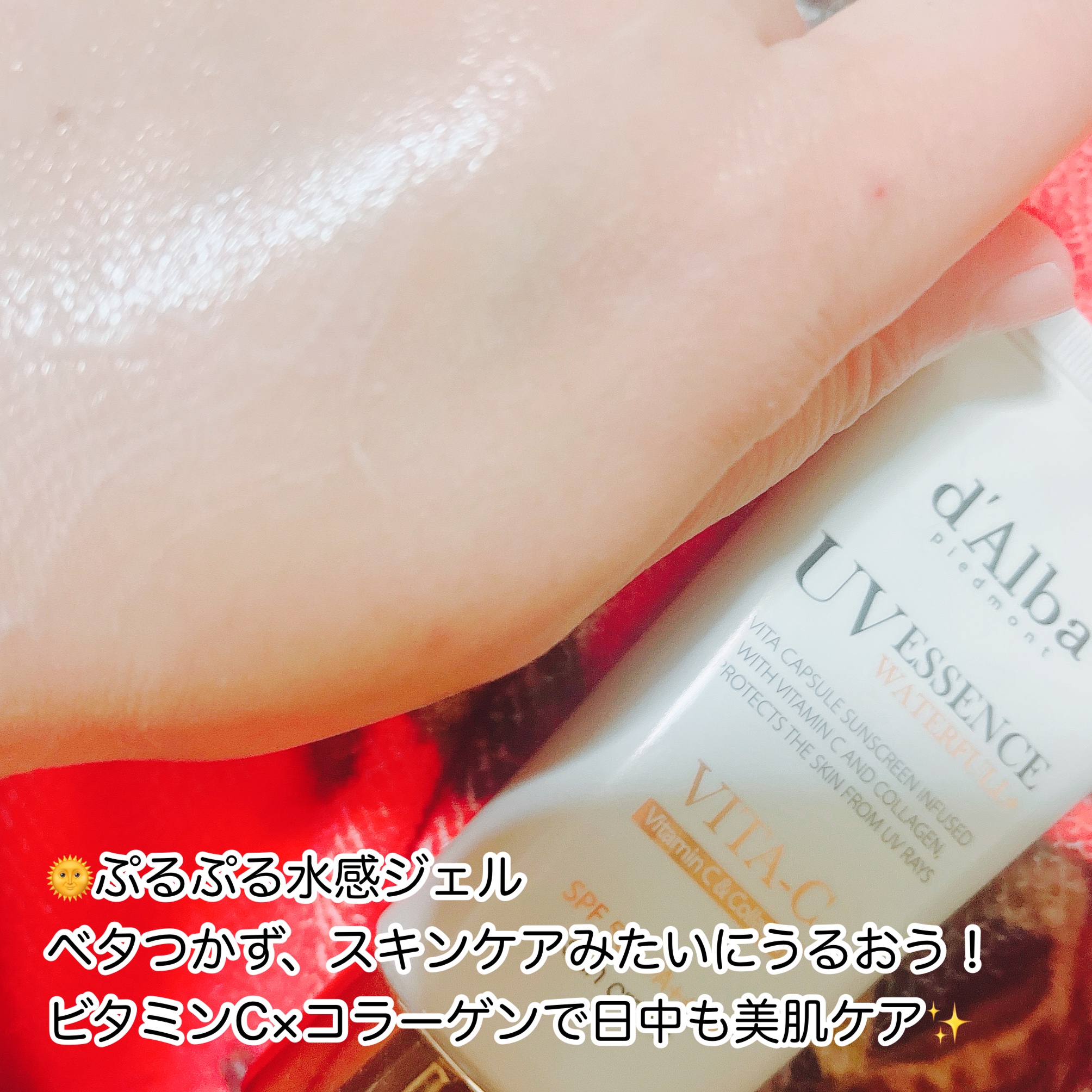 ウォータフルトーンアップサンクリーム/ダルバ/日焼け止めクリームを使ったクチコミ（3枚目）