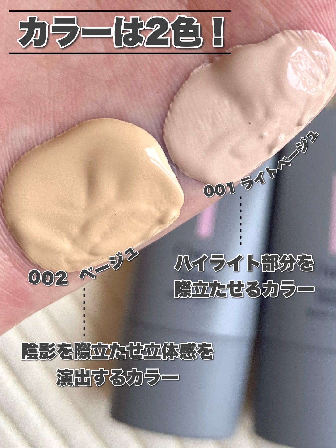 シェイピングプライマー/チャコット・コスメティクス/化粧下地を使ったクチコミ(3枚目)