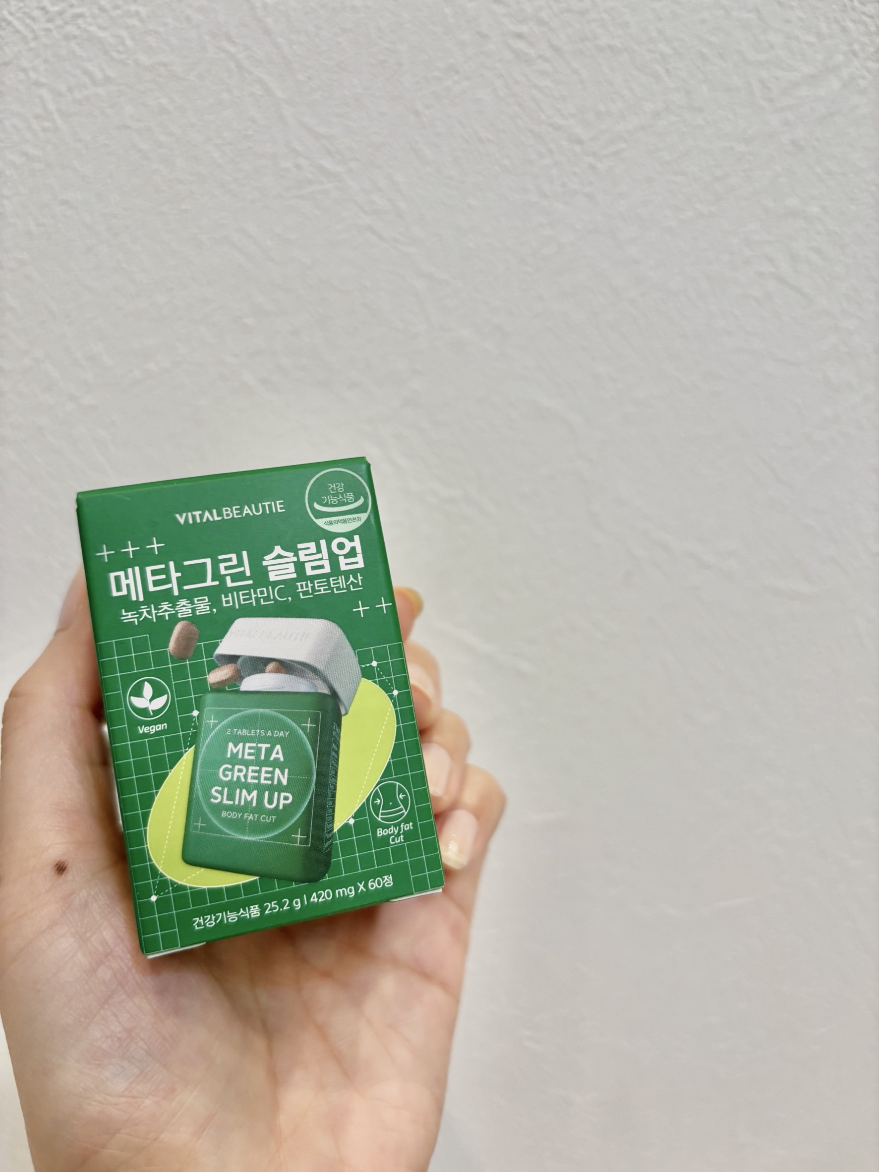 メタグリーンスリムアップ/VITALBEAUTIE/ボディサプリメントを使ったクチコミ（3枚目）