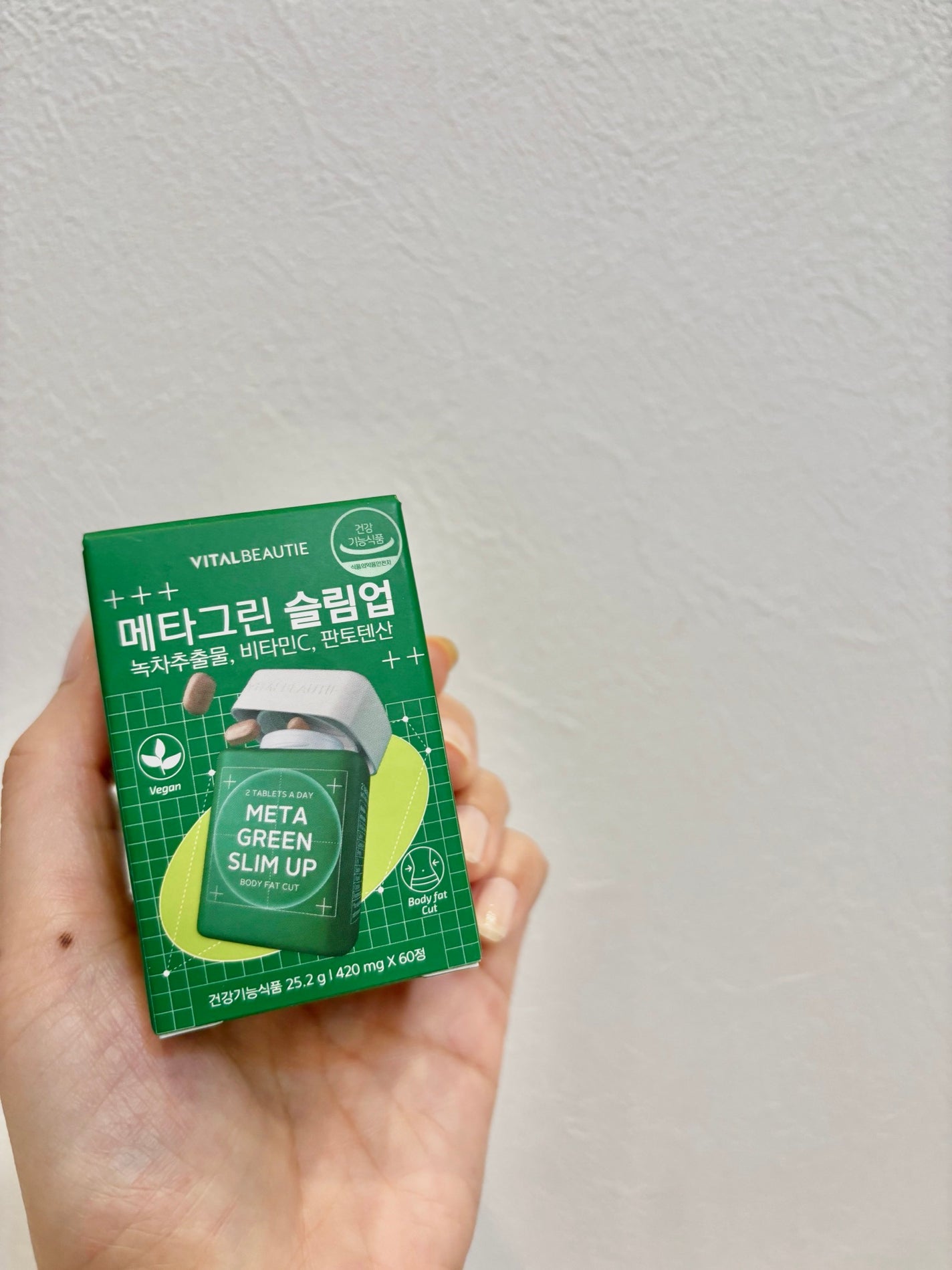 メタグリーンスリムアップ/VITALBEAUTIE/ボディサプリメントを使ったクチコミ(3枚目)