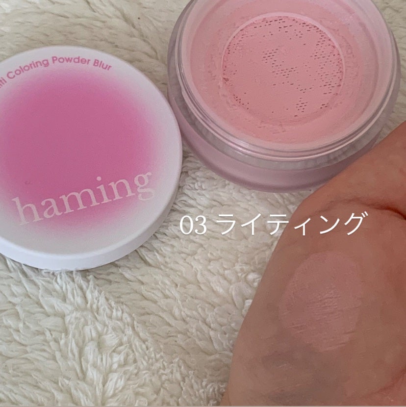 マルチカラーリングパウダーブラー/haming/パウダーチークを使ったクチコミ(5枚目)