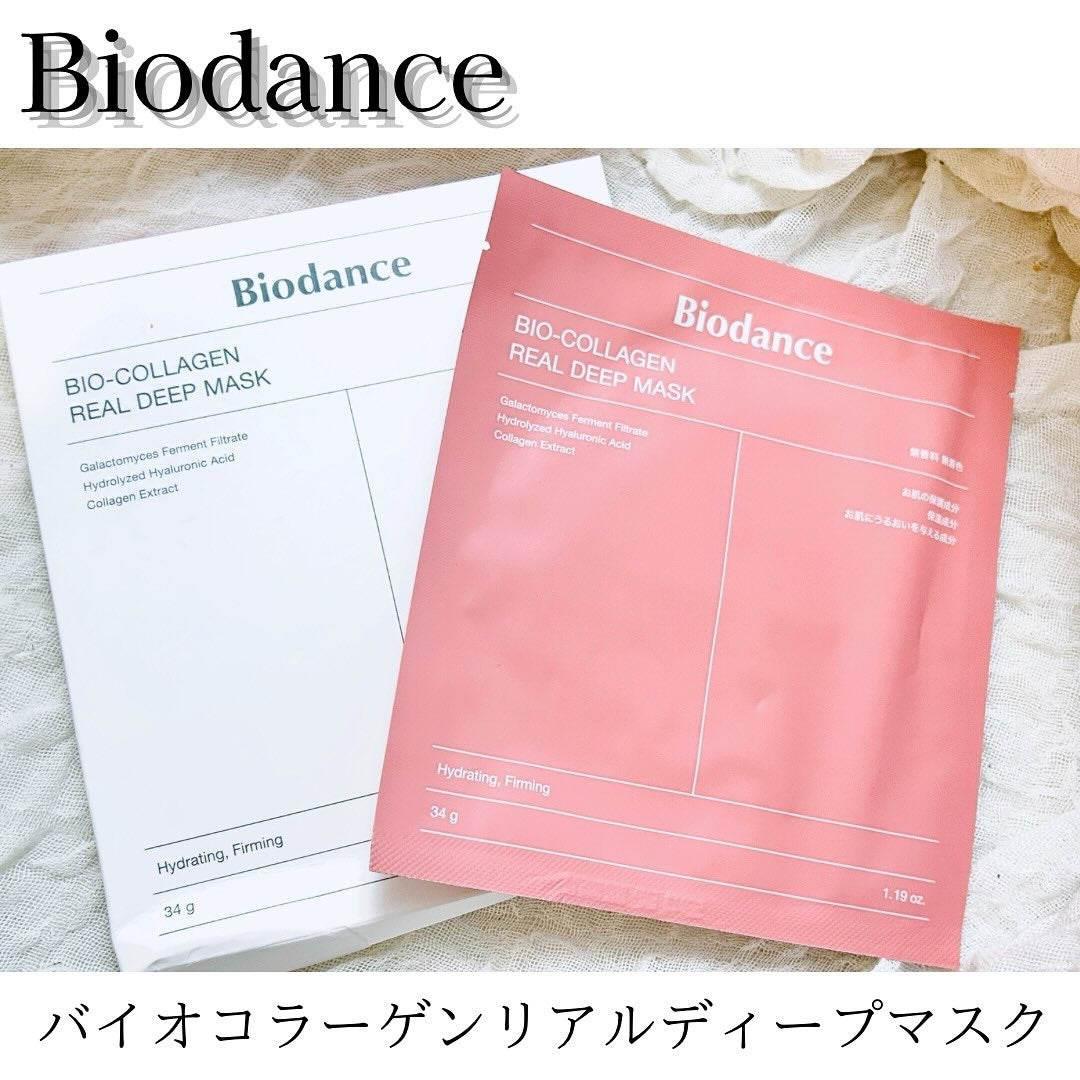 バイオコラーゲンリアルディープマスク/Biodance/シートマスク・パックを使ったクチコミ(1枚目)
