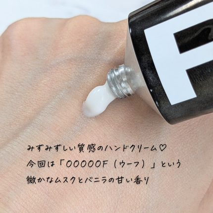 YOUTH PRESERVE HAND AND NAIL CREAM OOOOOF(ウーフ)/RboW/ハンドクリームを使ったクチコミ(3枚目)