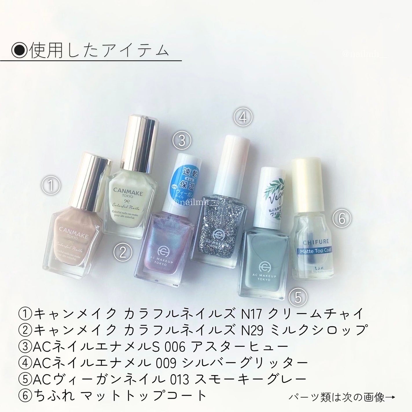 カラフルネイルズ/キャンメイク/マニキュアを使ったクチコミ(4枚目)