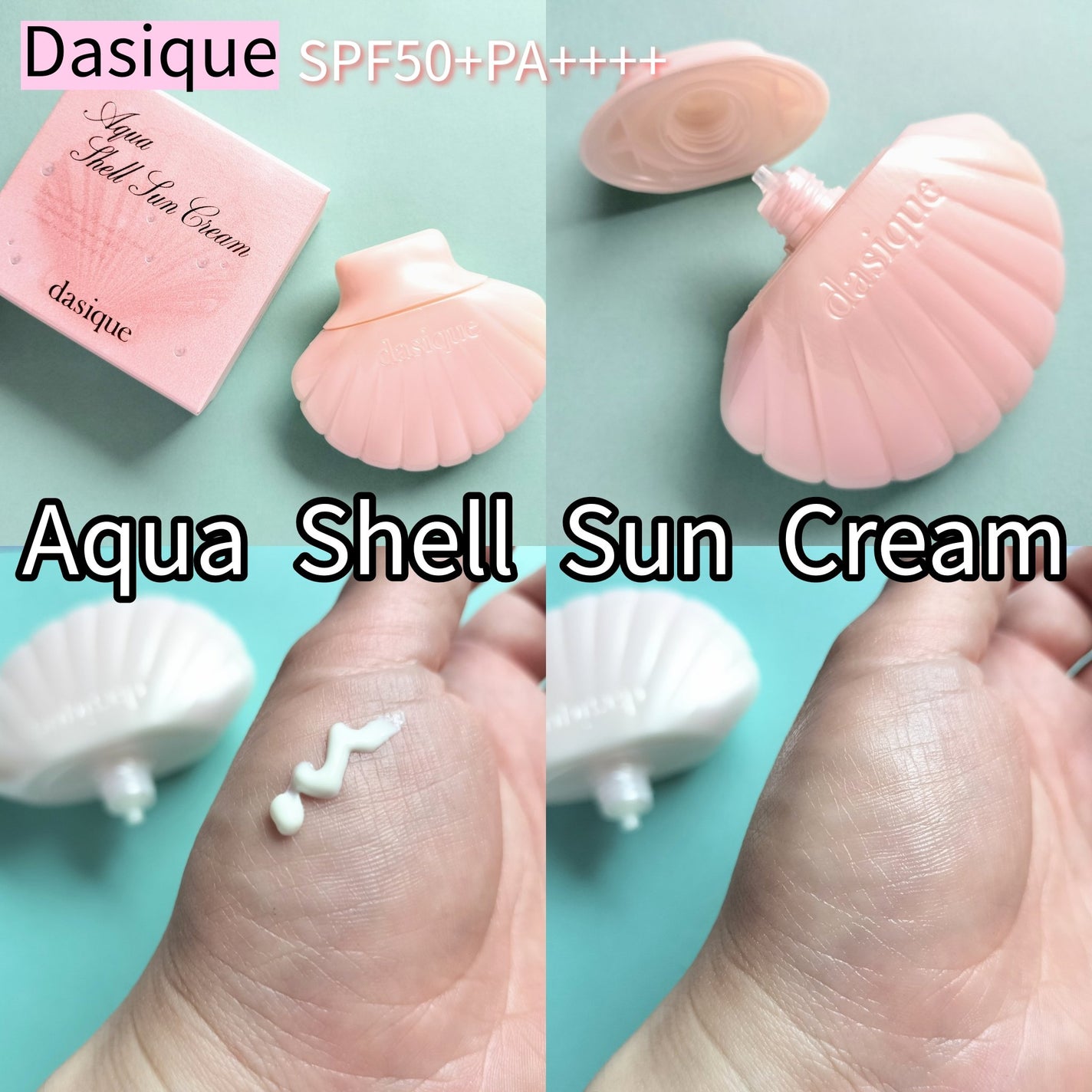 アクアシェルサンクリーム/dasique/日焼け止め・UVケアを使ったクチコミ(3枚目)