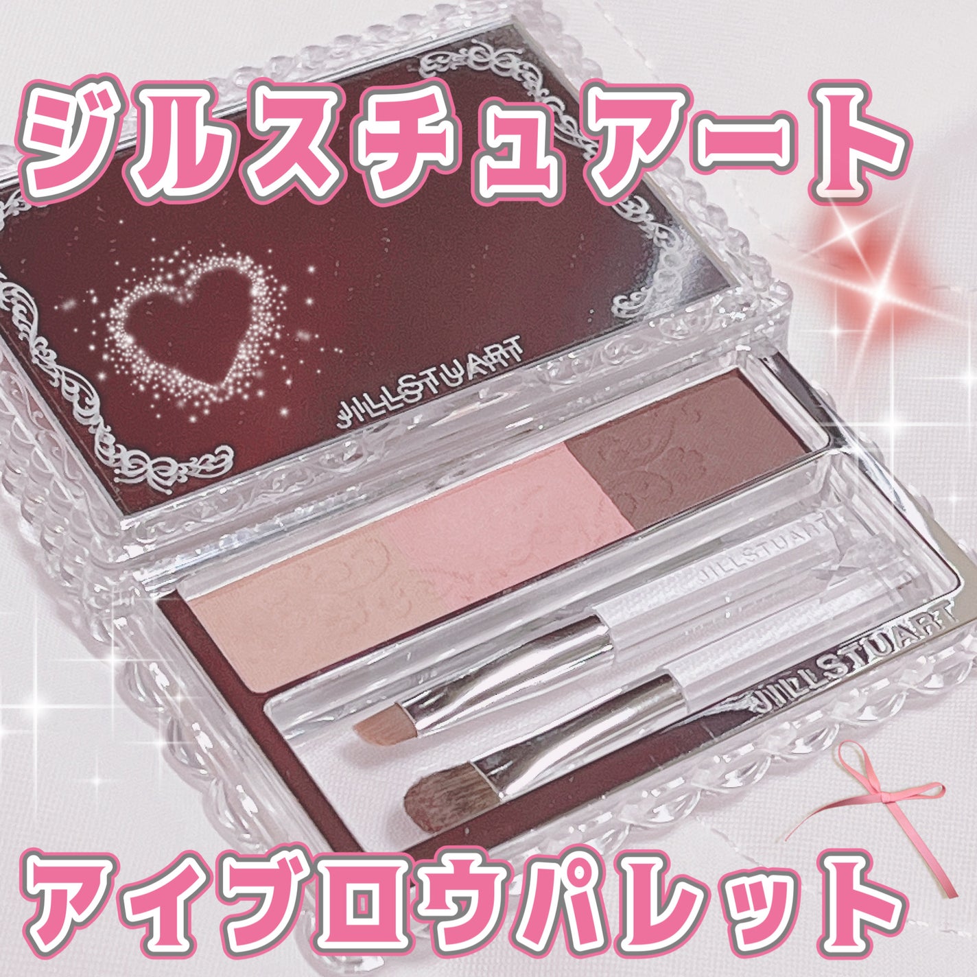 ジルスチュアート ブルームニュアンスブロウパレット/JILL STUART/パウダーアイブロウを使ったクチコミ(1枚目)
