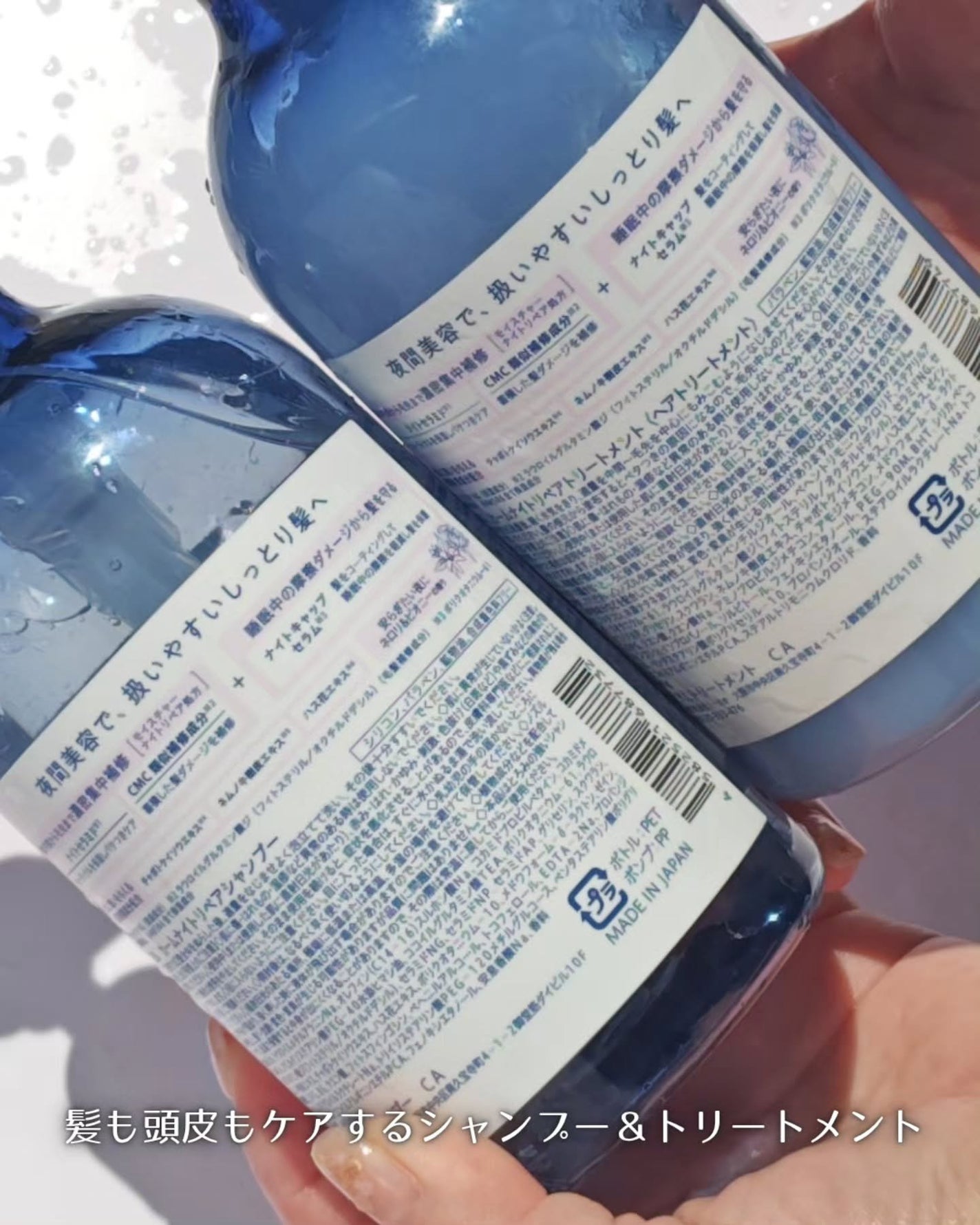 カームナイトリペアシャンプー/トリートメント/YOLU/シャンプー・コンディショナーを使ったクチコミ(5枚目)