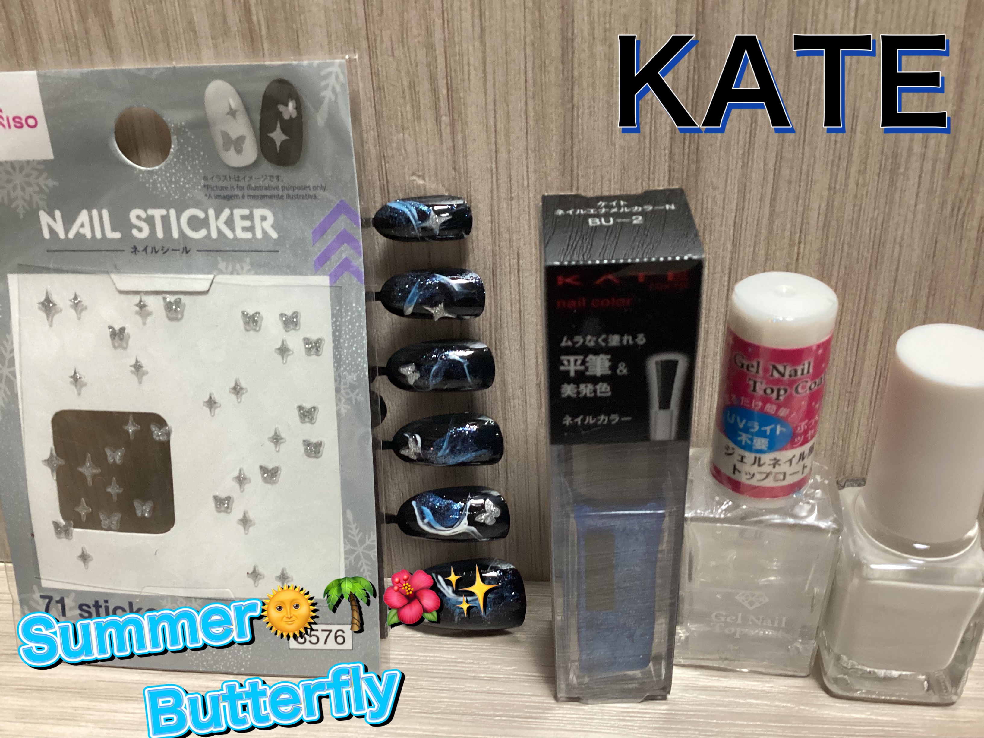 ネイルエナメルカラーN BU-2/KATE/マニキュアを使ったクチコミ（1枚目）