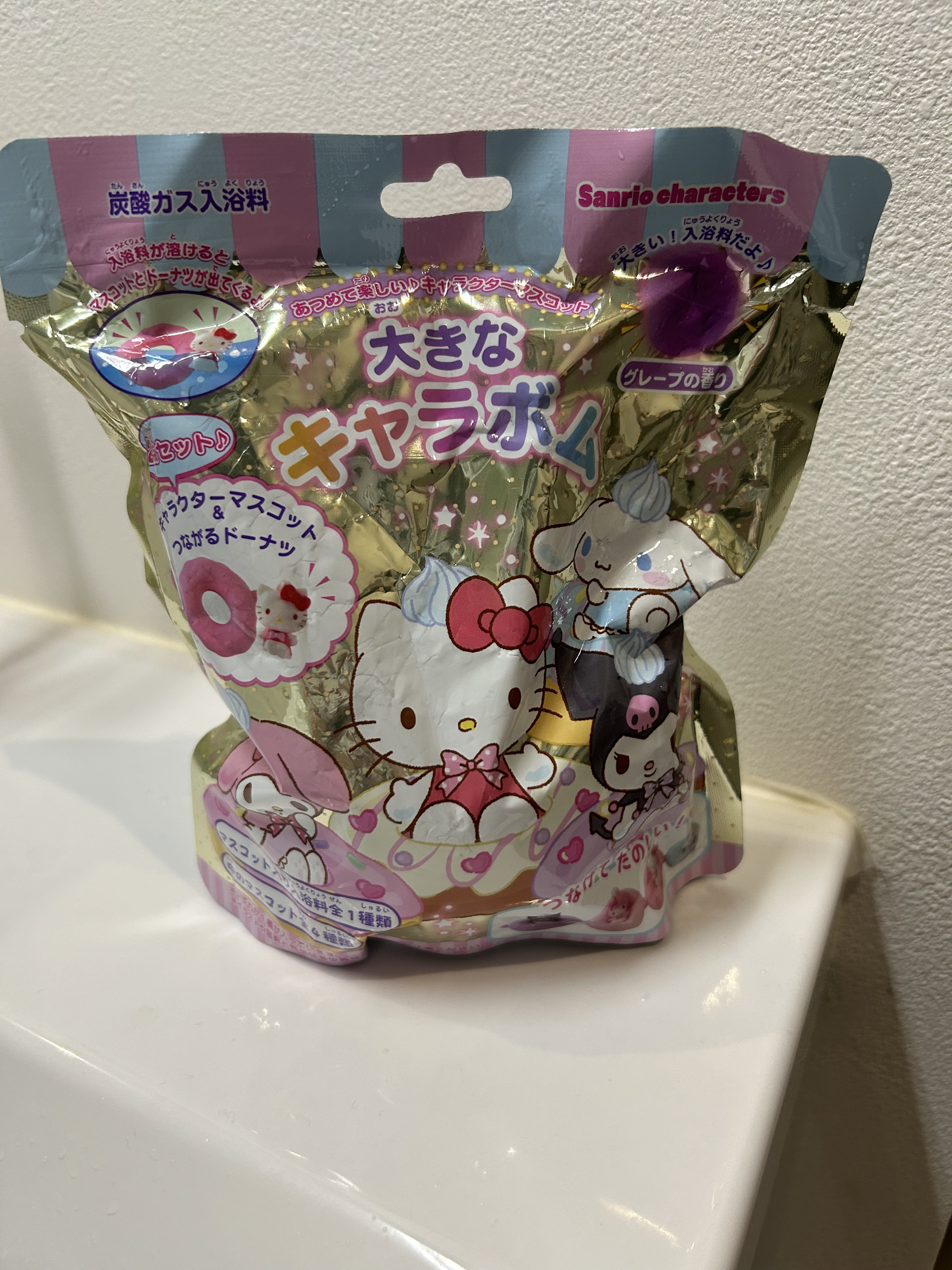 大きなキャラボム/サンリオ/炭酸系入浴剤を使ったクチコミ（3枚目）