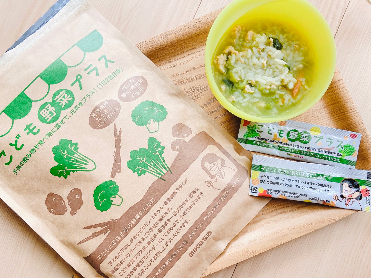 こども野菜プラス/三笠産業株式会社/その他食品を使ったクチコミ(9枚目)