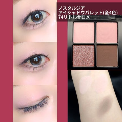 La Belle Rose Plumping Lip Tint/Dinto/口紅を使ったクチコミ(2枚目)