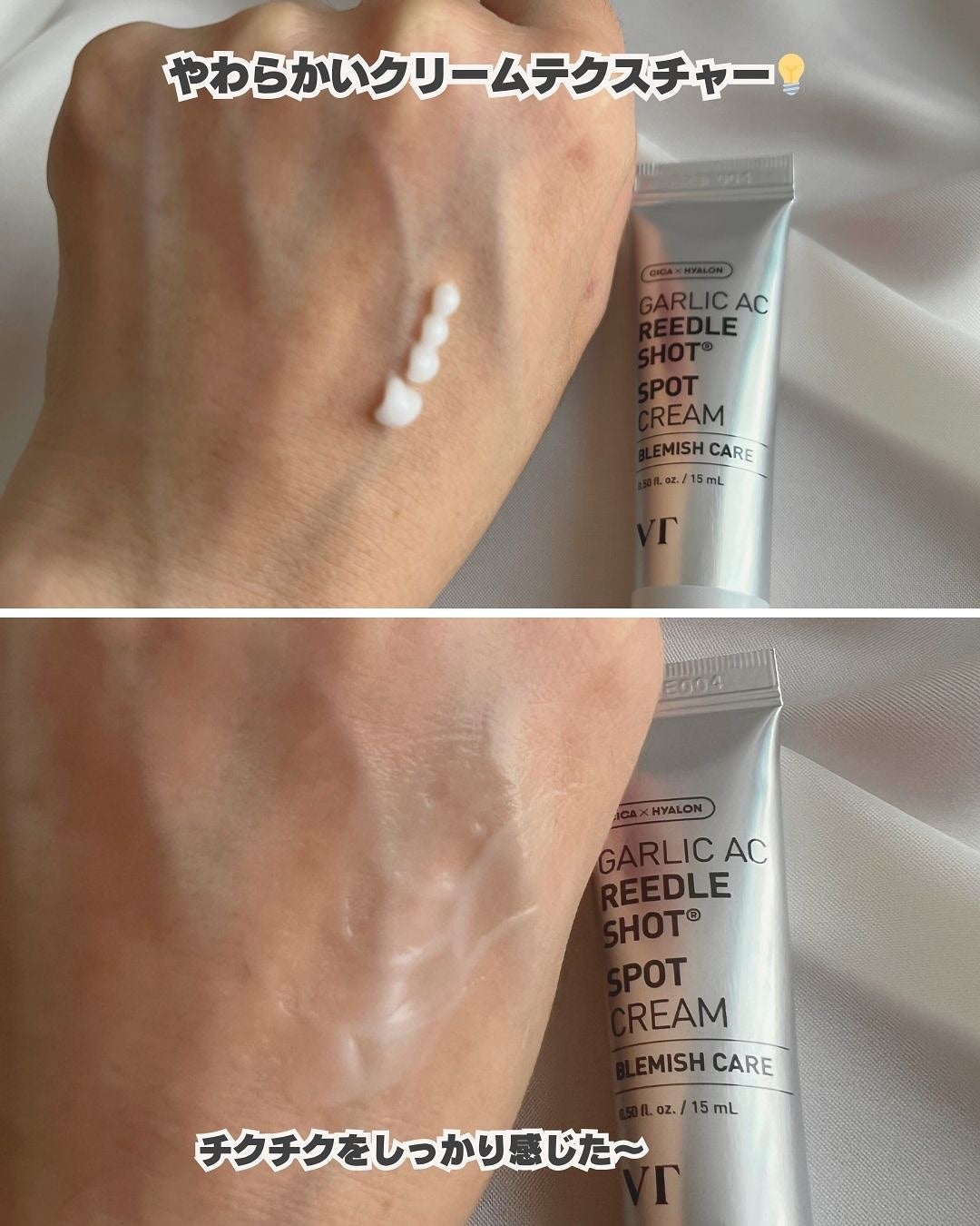 AZケア クレンジングオイル/VT/オイルクレンジングを使ったクチコミ(6枚目)