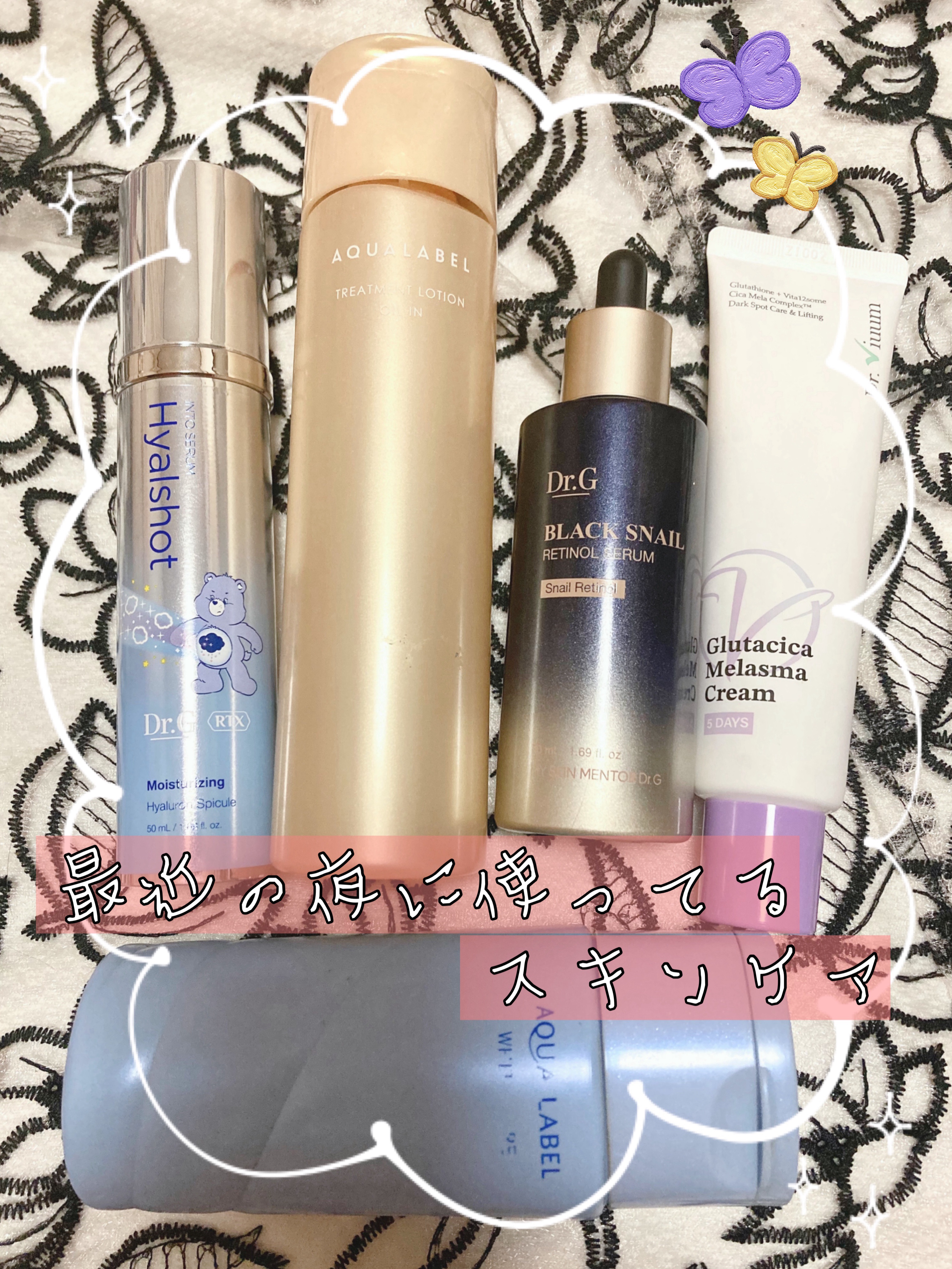 グルタシカ Mクリーム/Dr.Viuum/フェイスクリームを使ったクチコミ（1枚目）