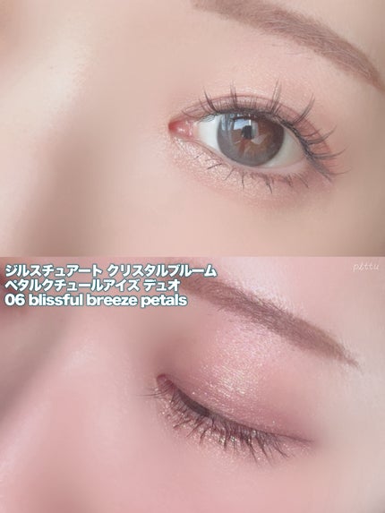 ジルスチュアート クリスタルブルーム ペタルクチュールアイズ デュオ/JILL STUART/アイシャドウパレットを使ったクチコミ(5枚目)