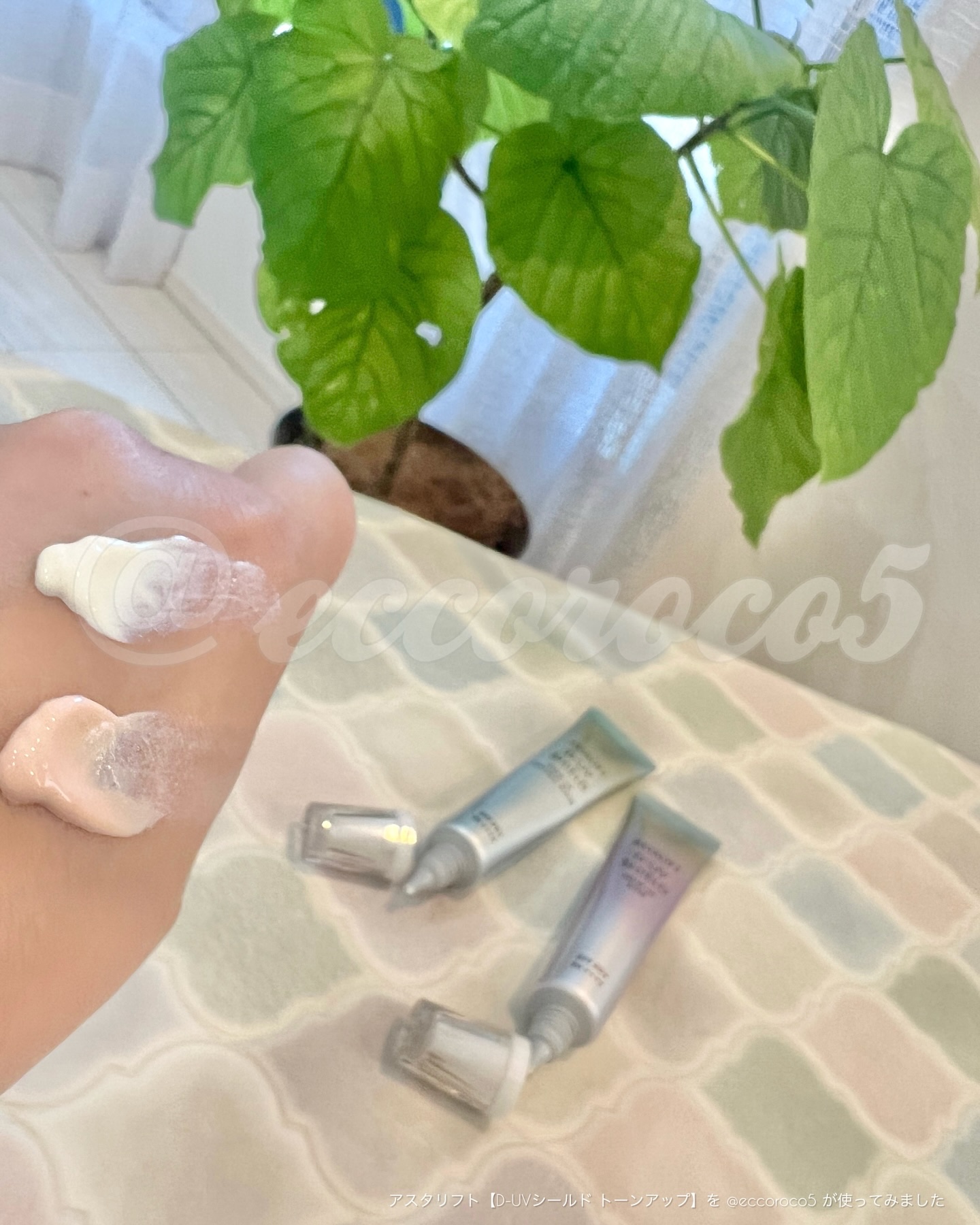 アスタリフト D-UVシールド トーンアップ/アスタリフト/日焼け止め・UVケアを使ったクチコミ（2枚目）