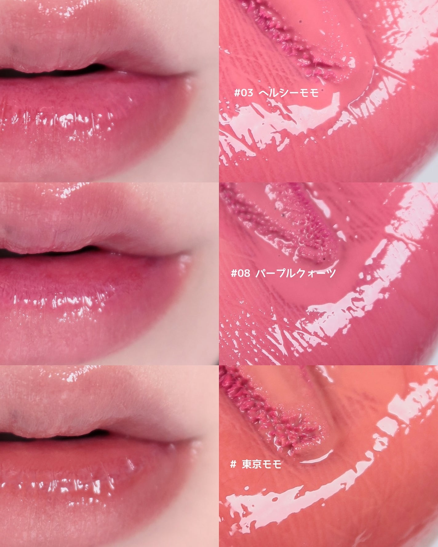 デューティント/AMUSE/リップティントを使ったクチコミ(6枚目)