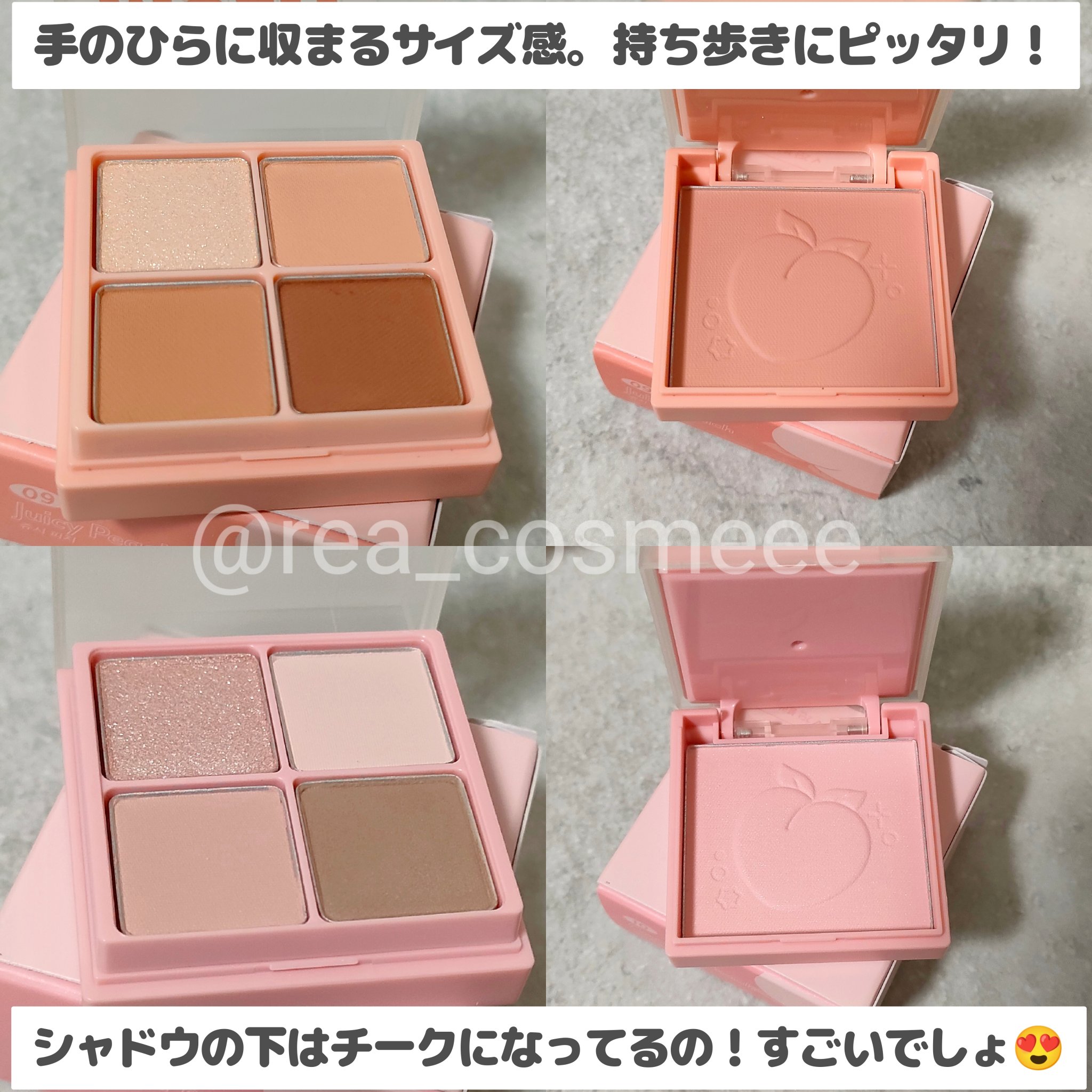 マルチキューブ/i’m meme/アイシャドウパレットを使ったクチコミ（2枚目）