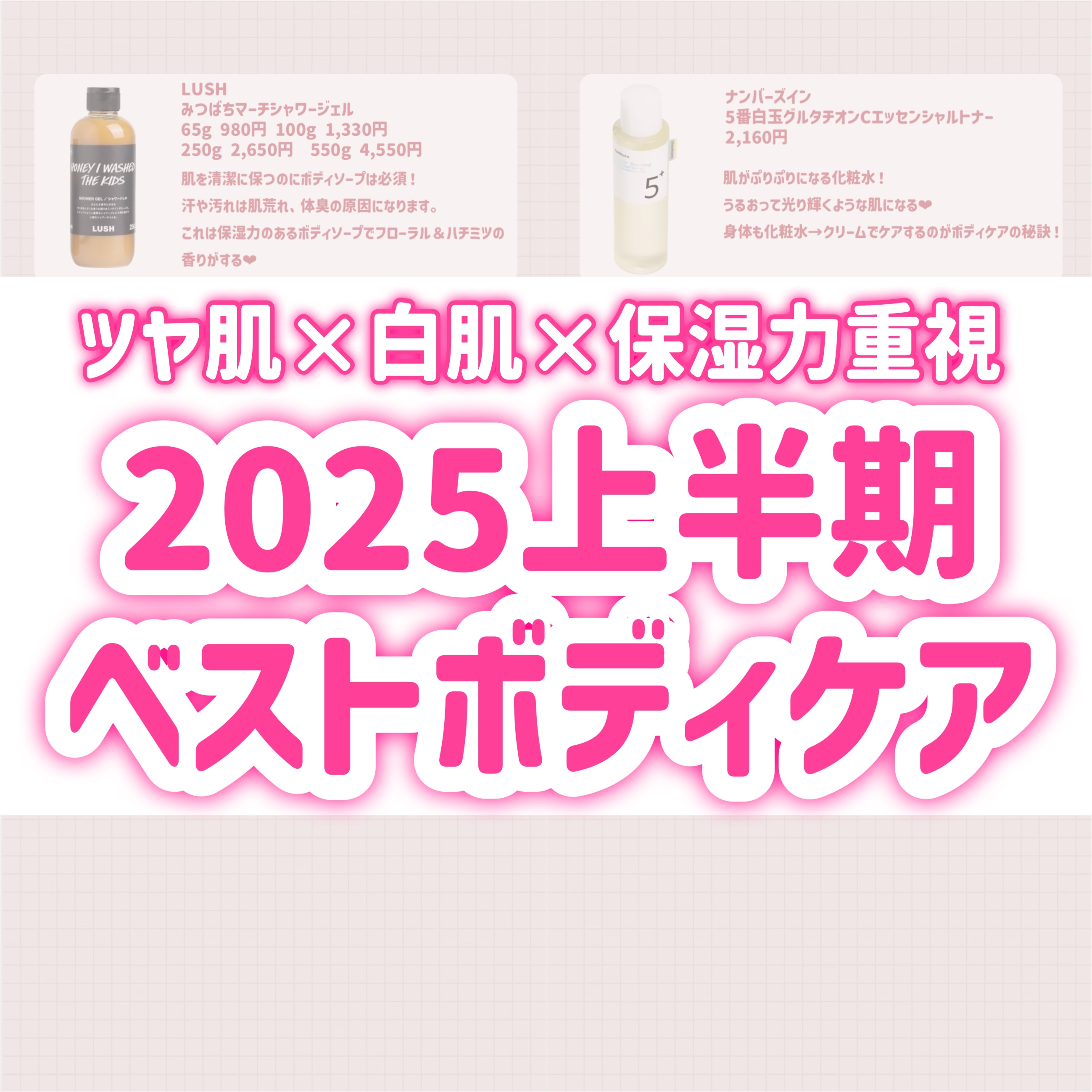 カルマボディスクラブ/ラッシュ/ボディスクラブを使ったクチコミ（1枚目）