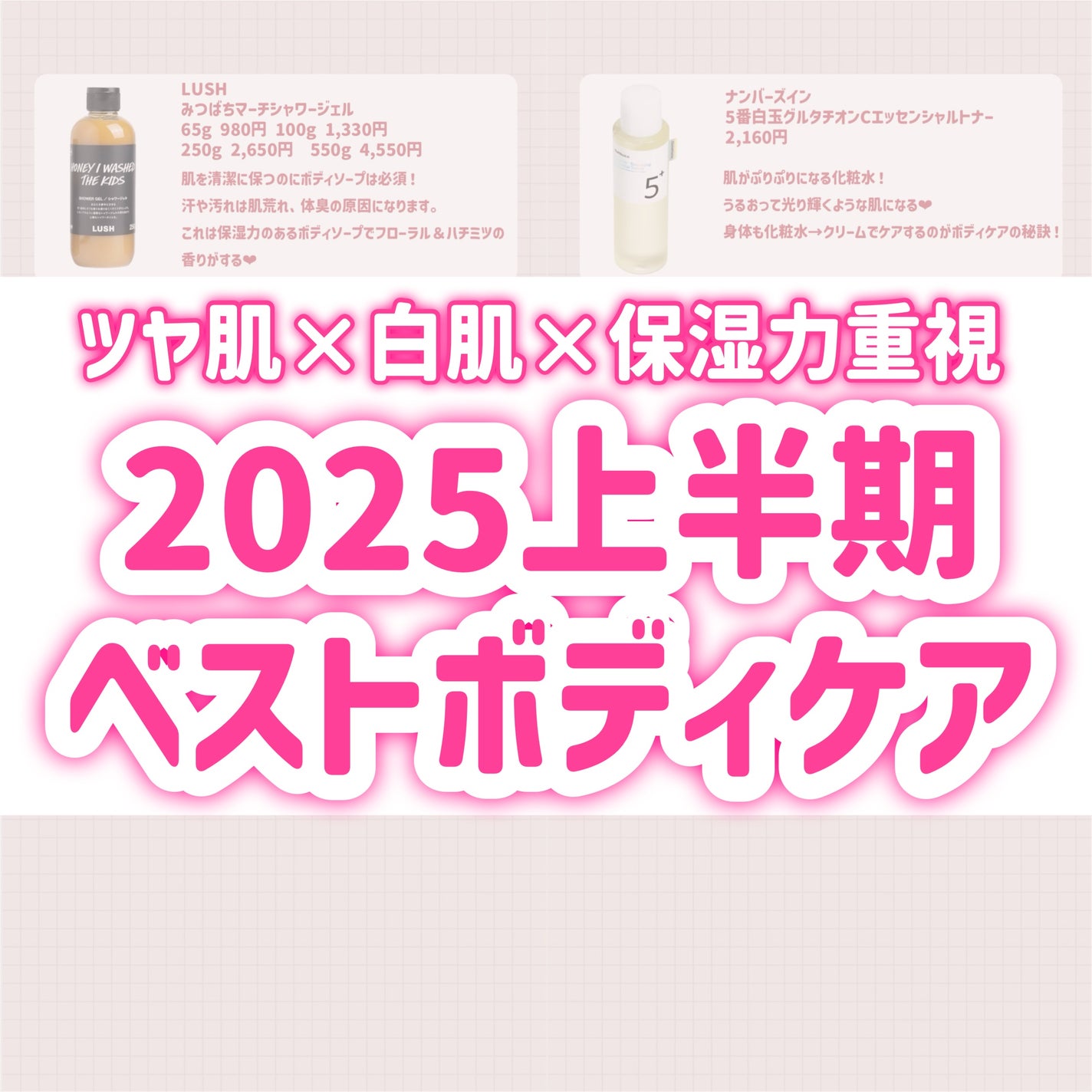 スキンミルク(しっとり)/ニベア/ボディミルクを使ったクチコミ(1枚目)